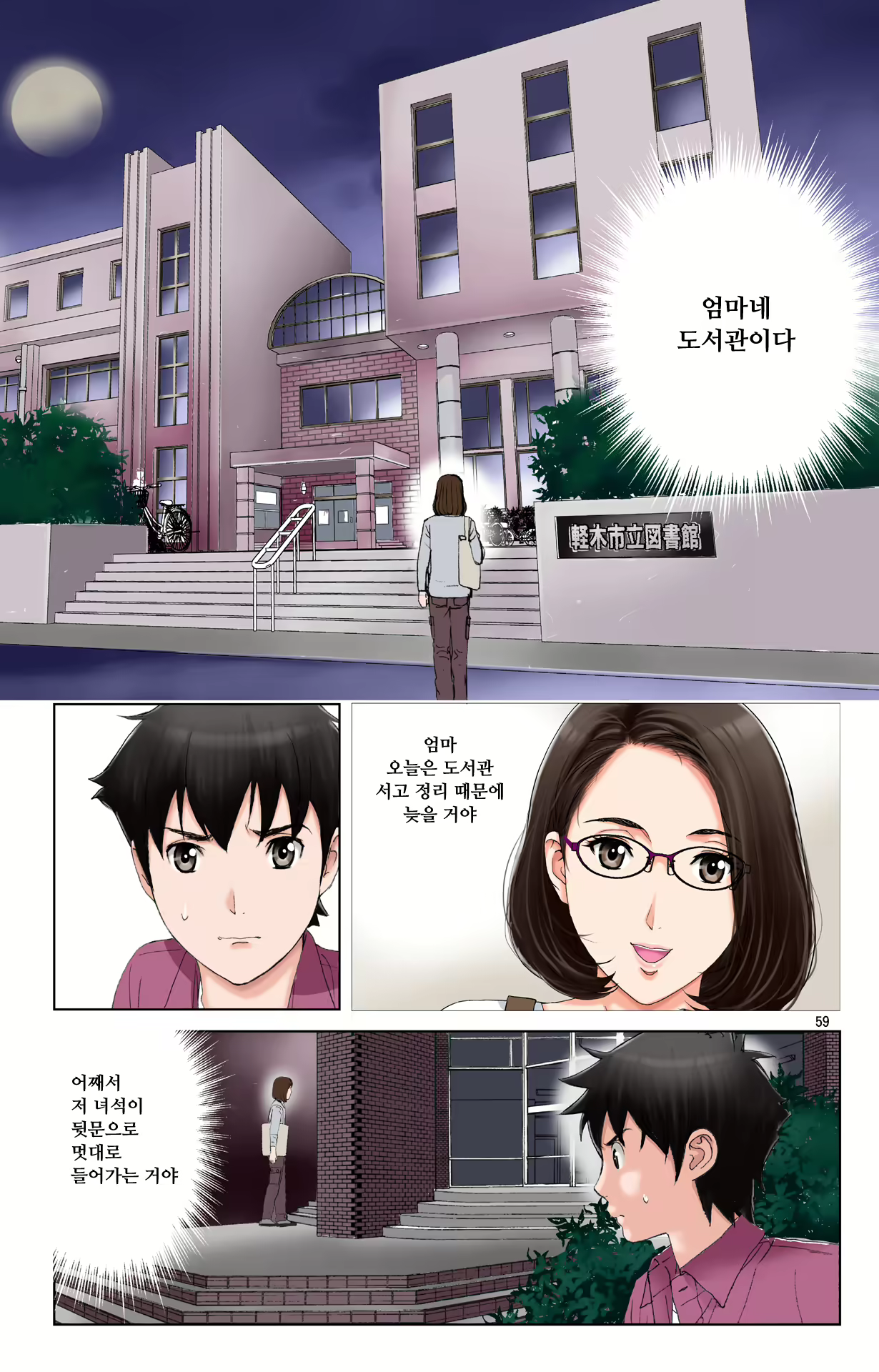 Content 1978664 - 242 페이지