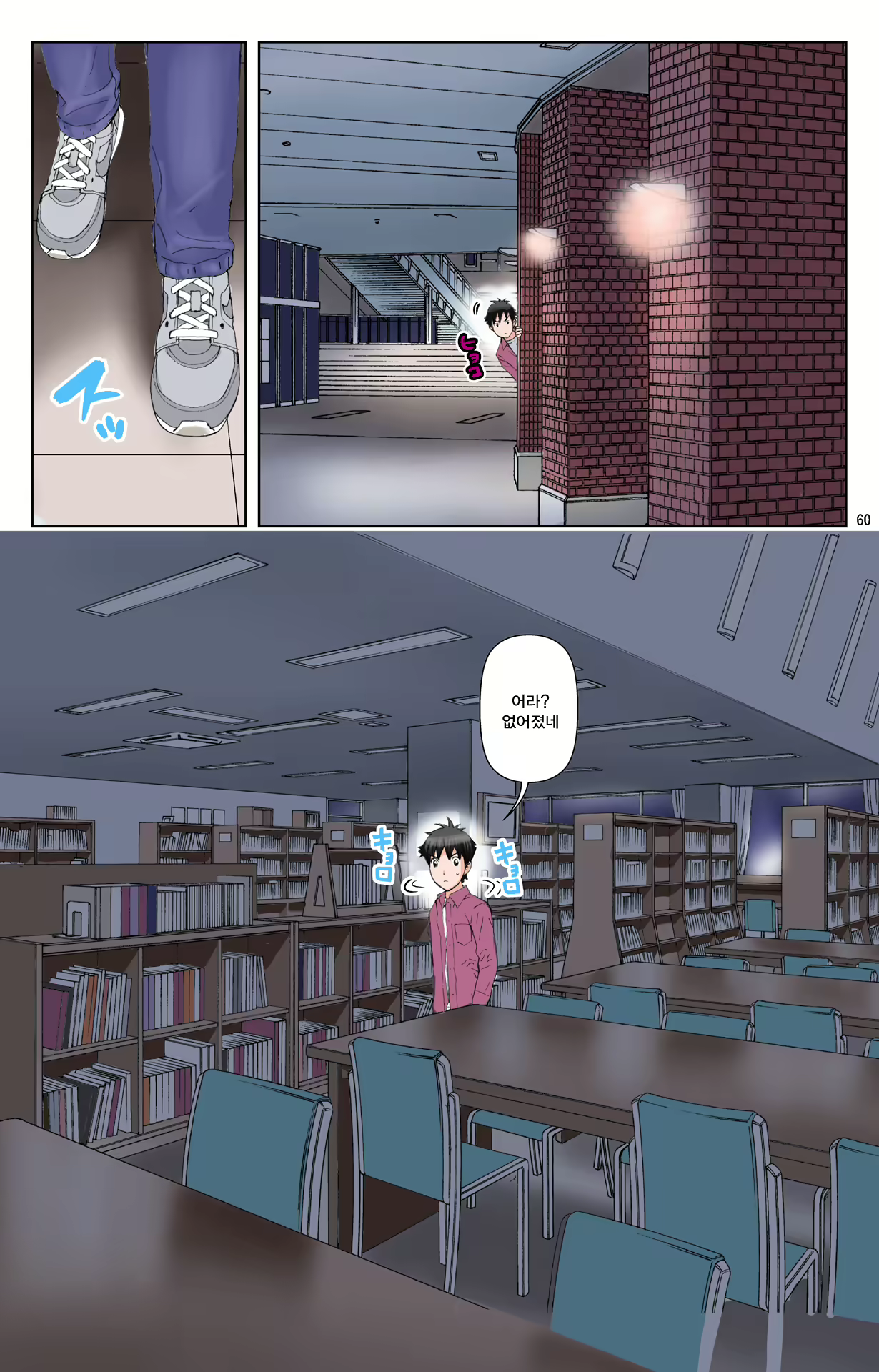 Content 1978664 - 243 페이지