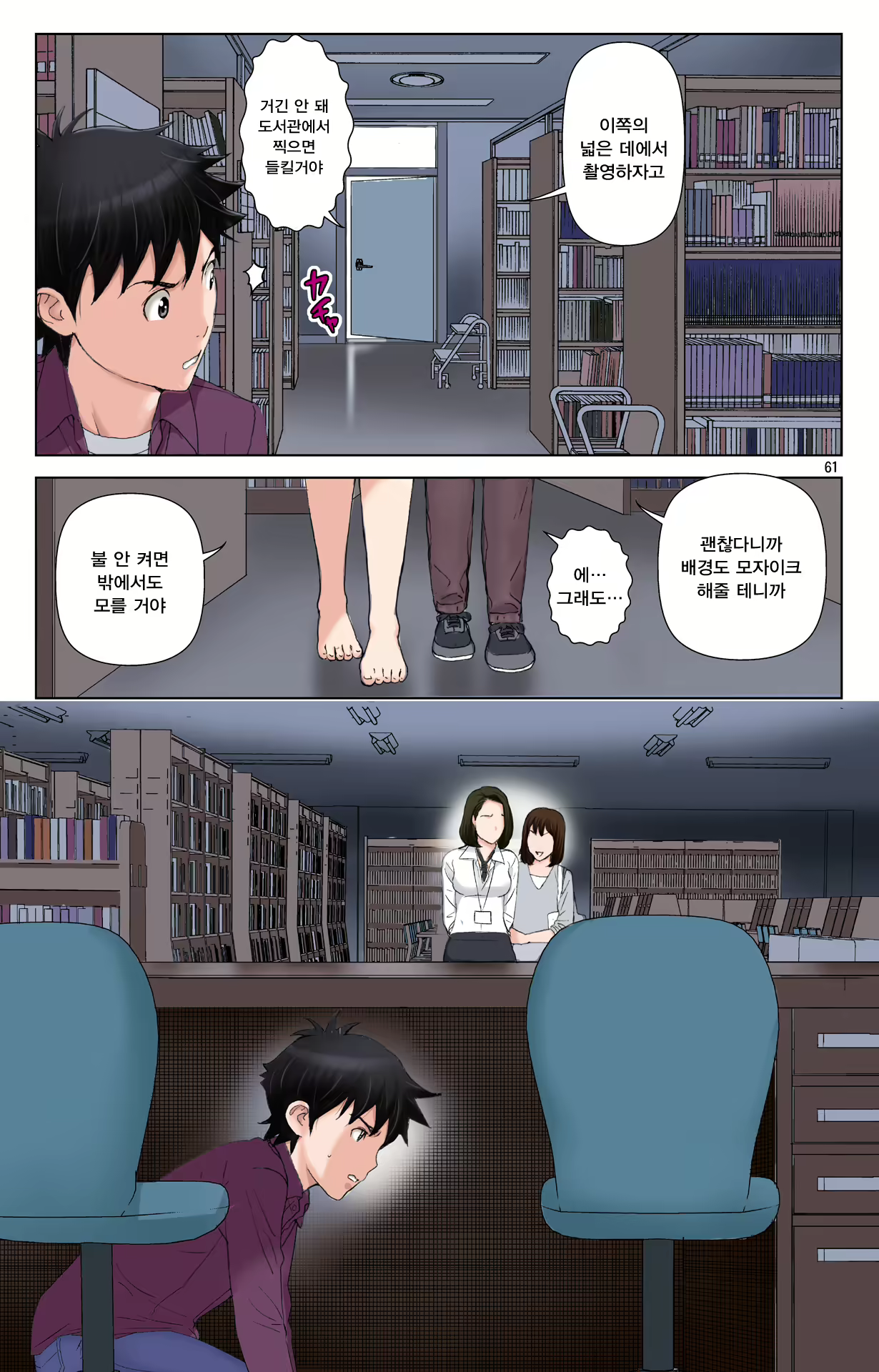 Content 1978664 - 244 페이지