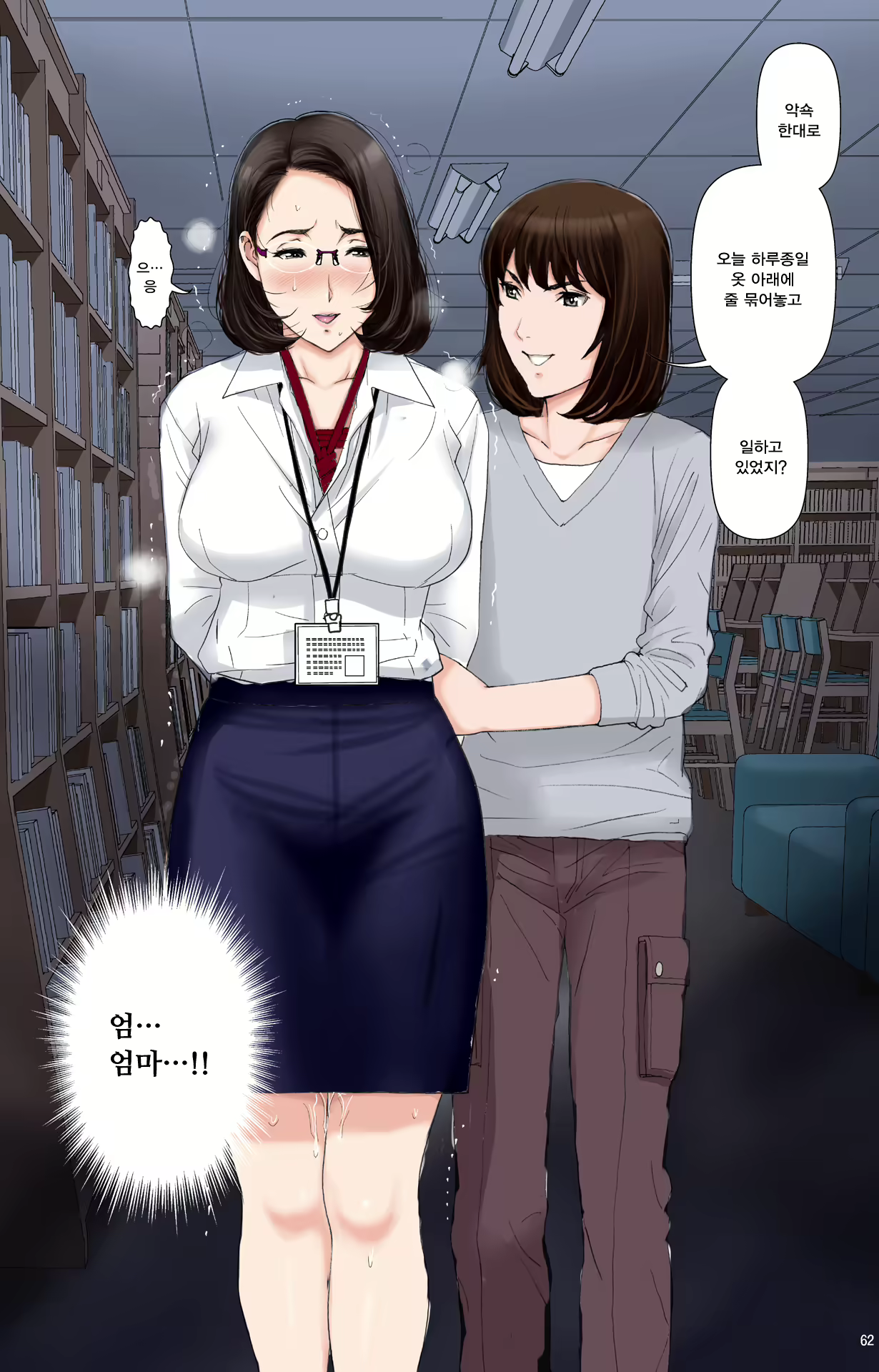 Content 1978664 - 245 페이지
