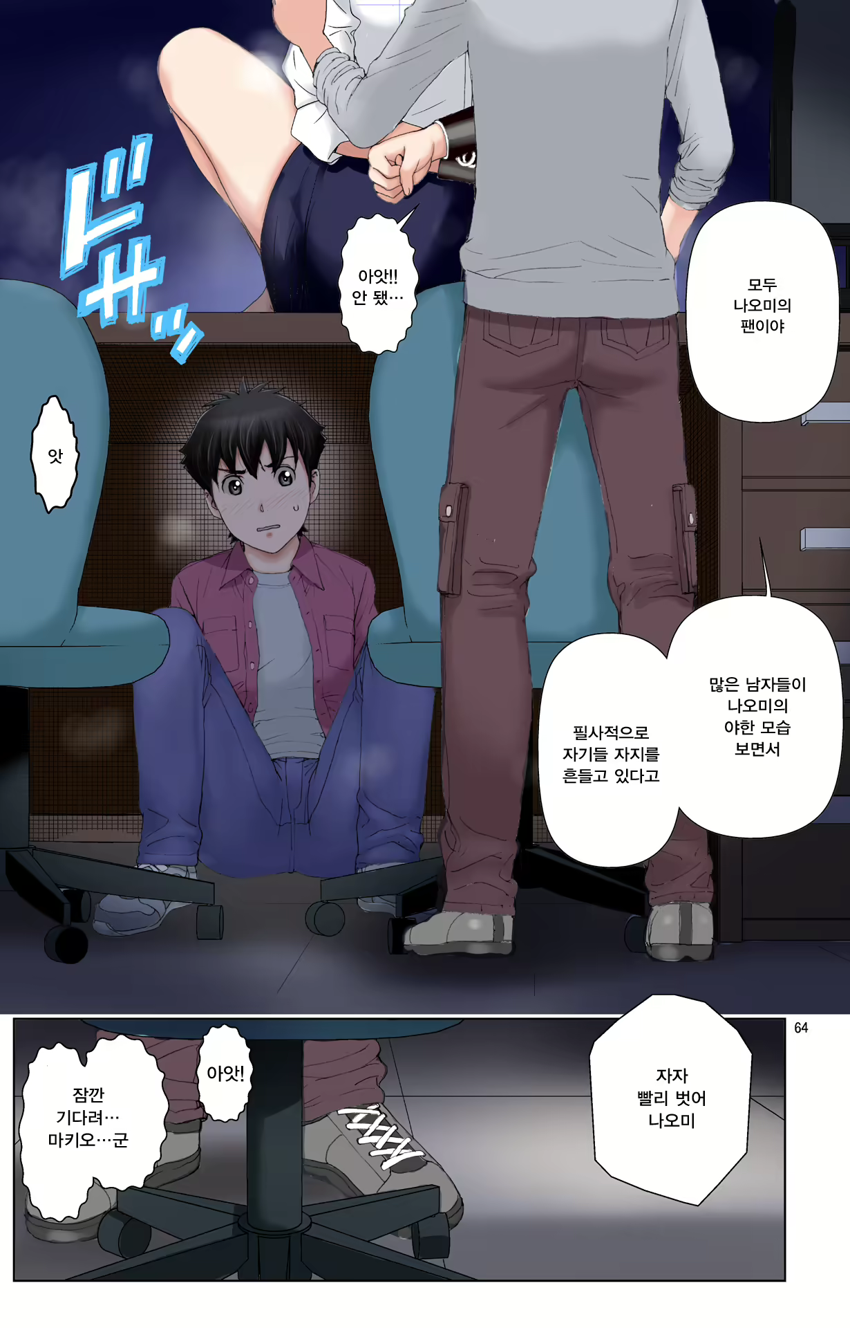 Content 1978664 - 247 페이지