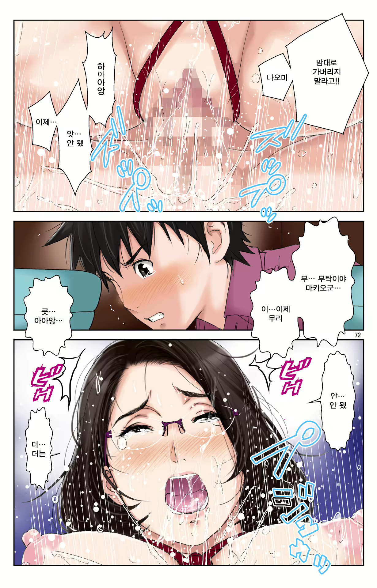 Content 1978664 - 255 페이지