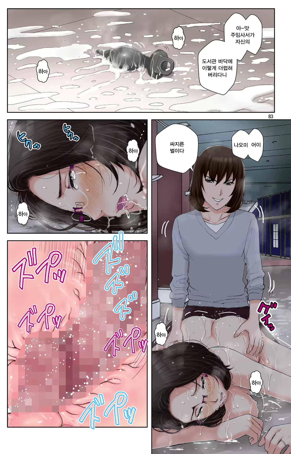 Content 1978664 - 266 페이지