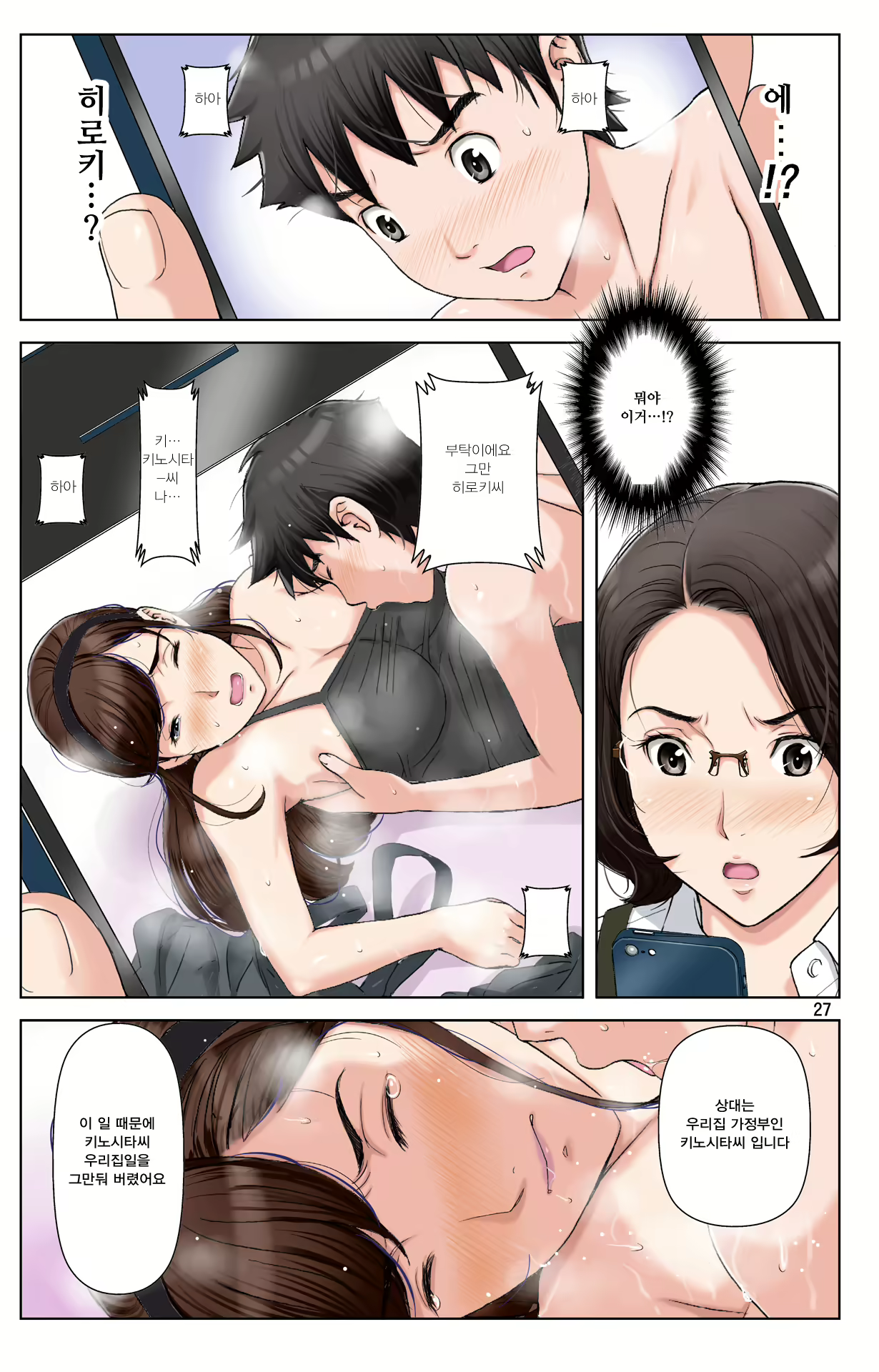 Content 1978664 - 27 페이지