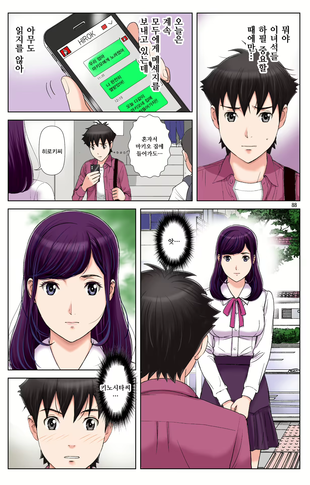Content 1978664 - 271 페이지