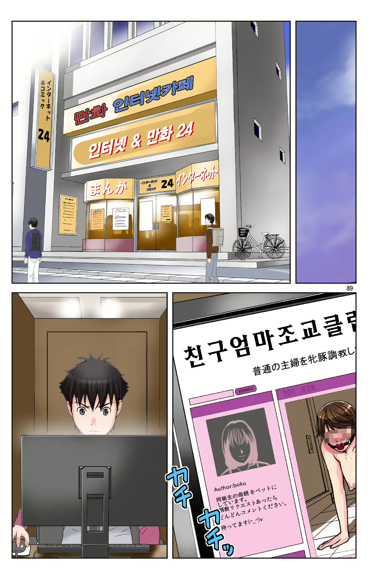 Content 1978664 - 272 페이지