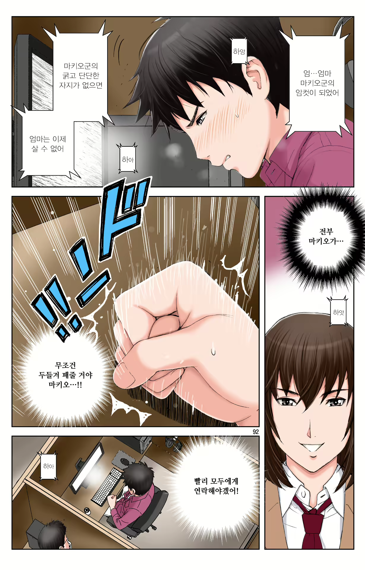 Content 1978664 - 275 페이지