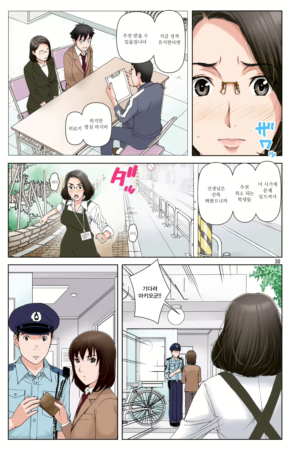 Content 1978664 - 30 페이지