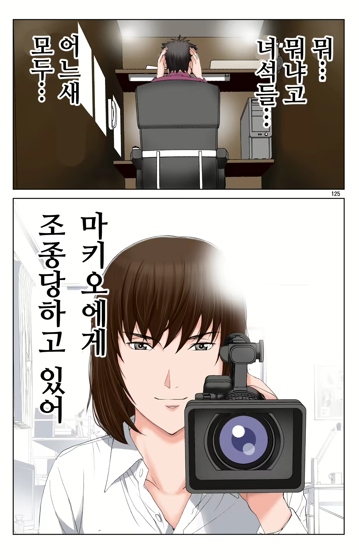 Content 1978664 - 308 페이지