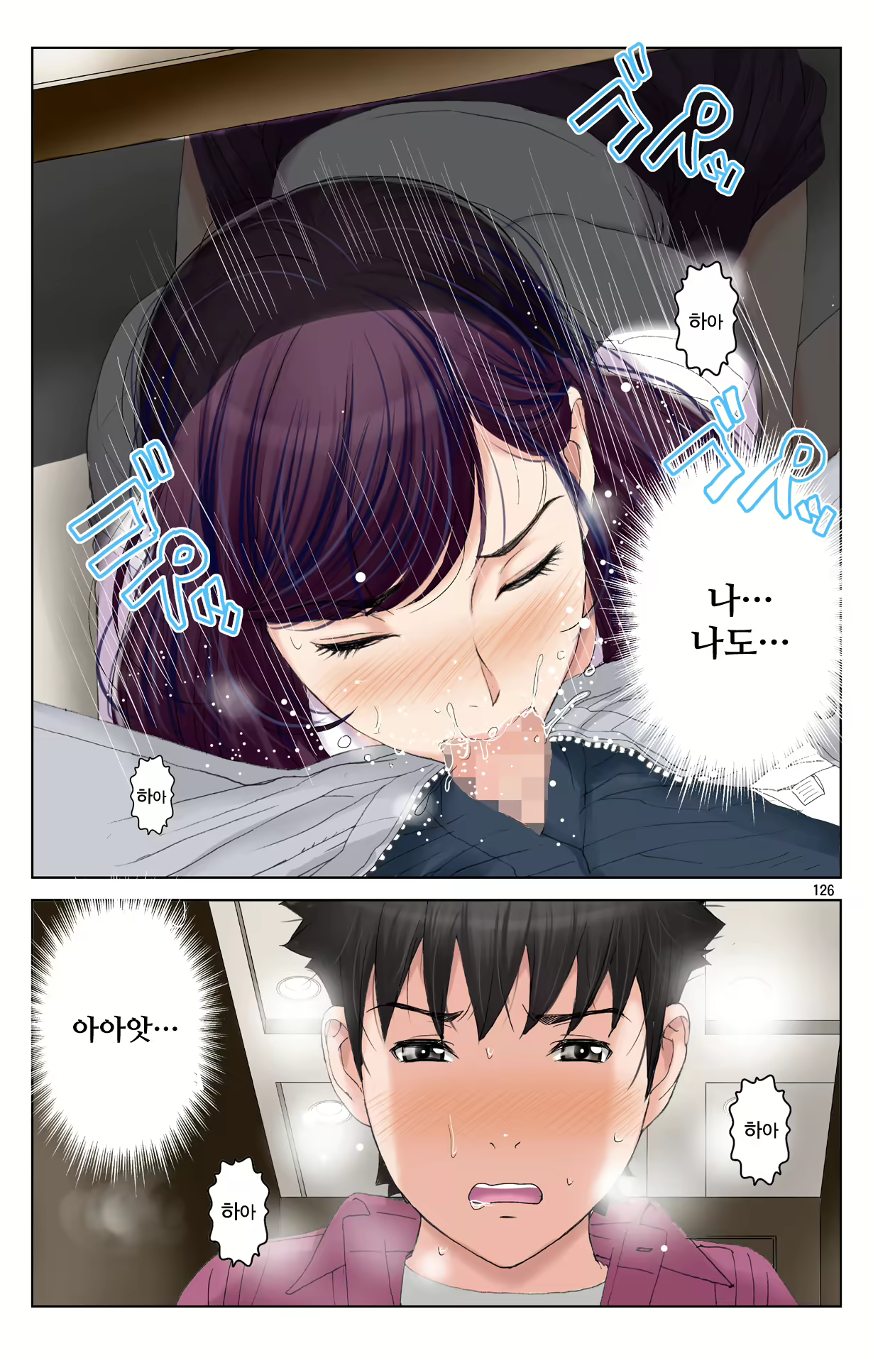 Content 1978664 - 309 페이지