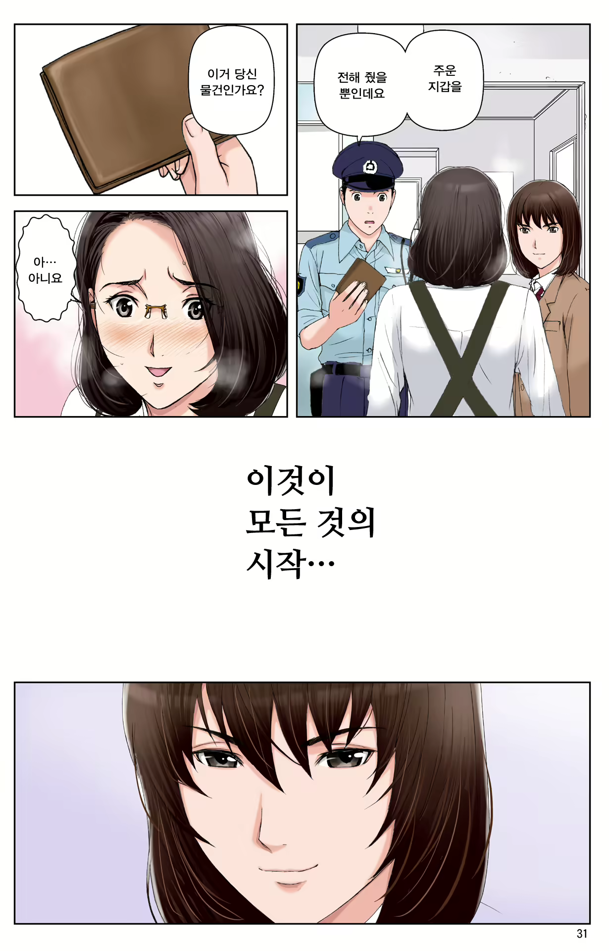 Content 1978664 - 31 페이지