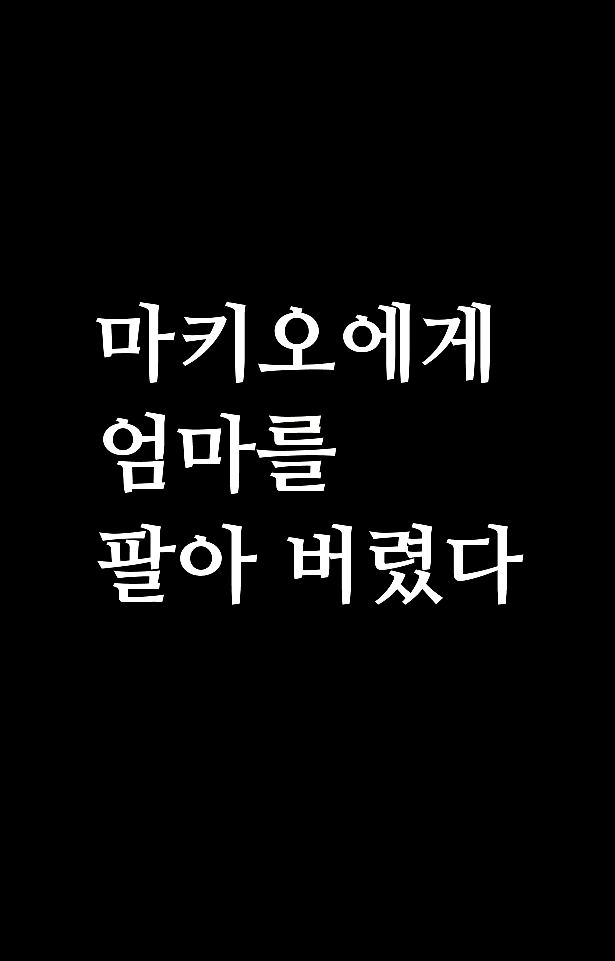 Content 1978664 - 316 페이지