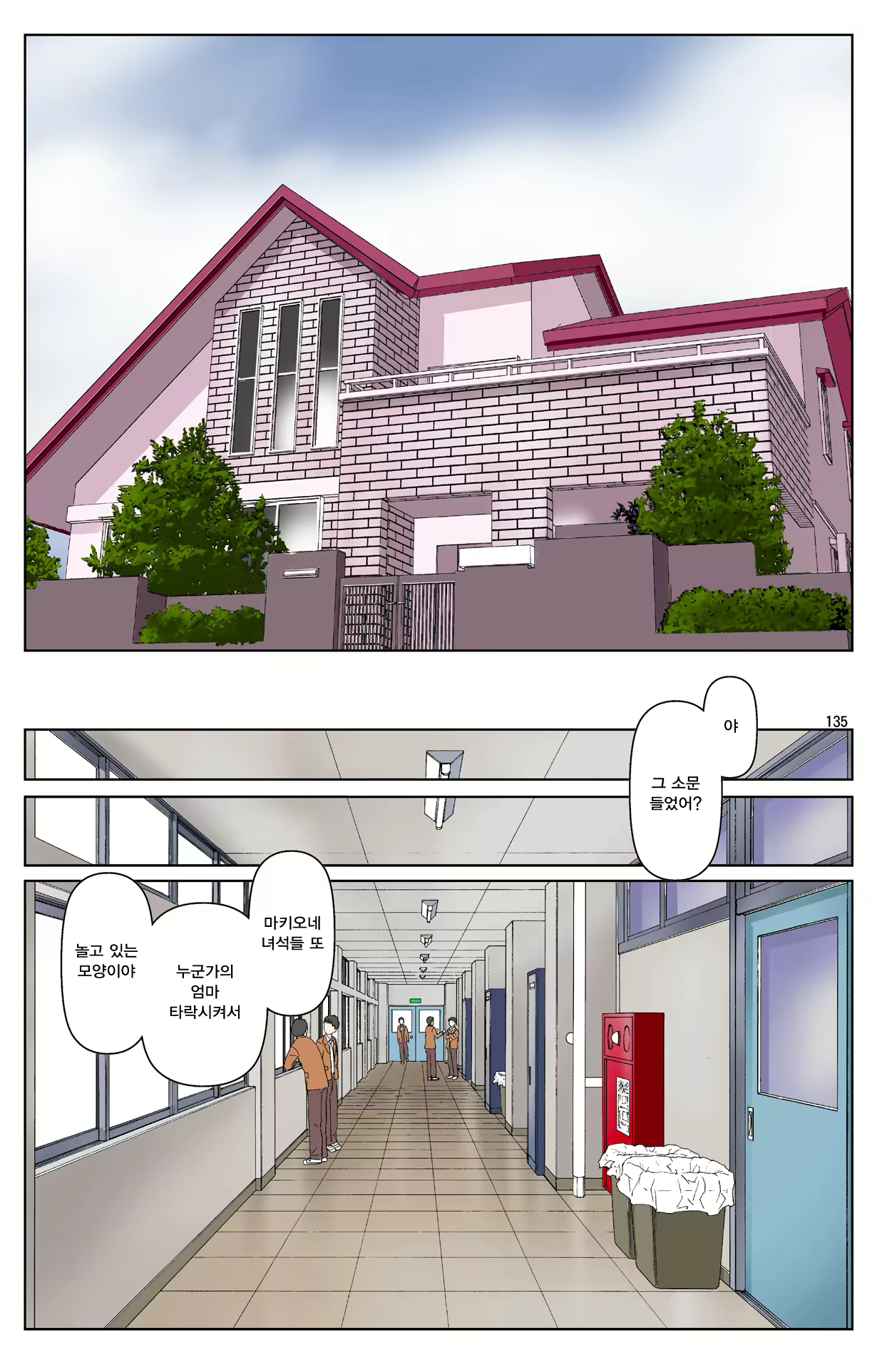 Content 1978664 - 318 페이지