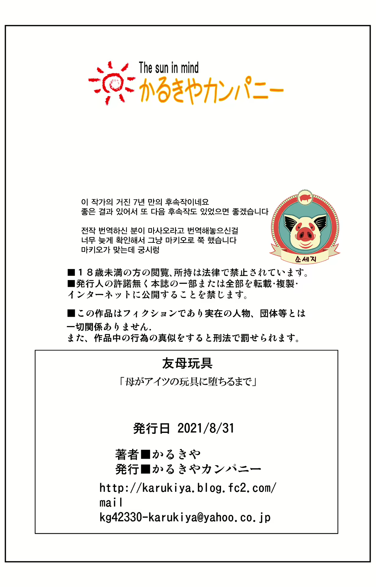 Content 1978664 - 320 페이지