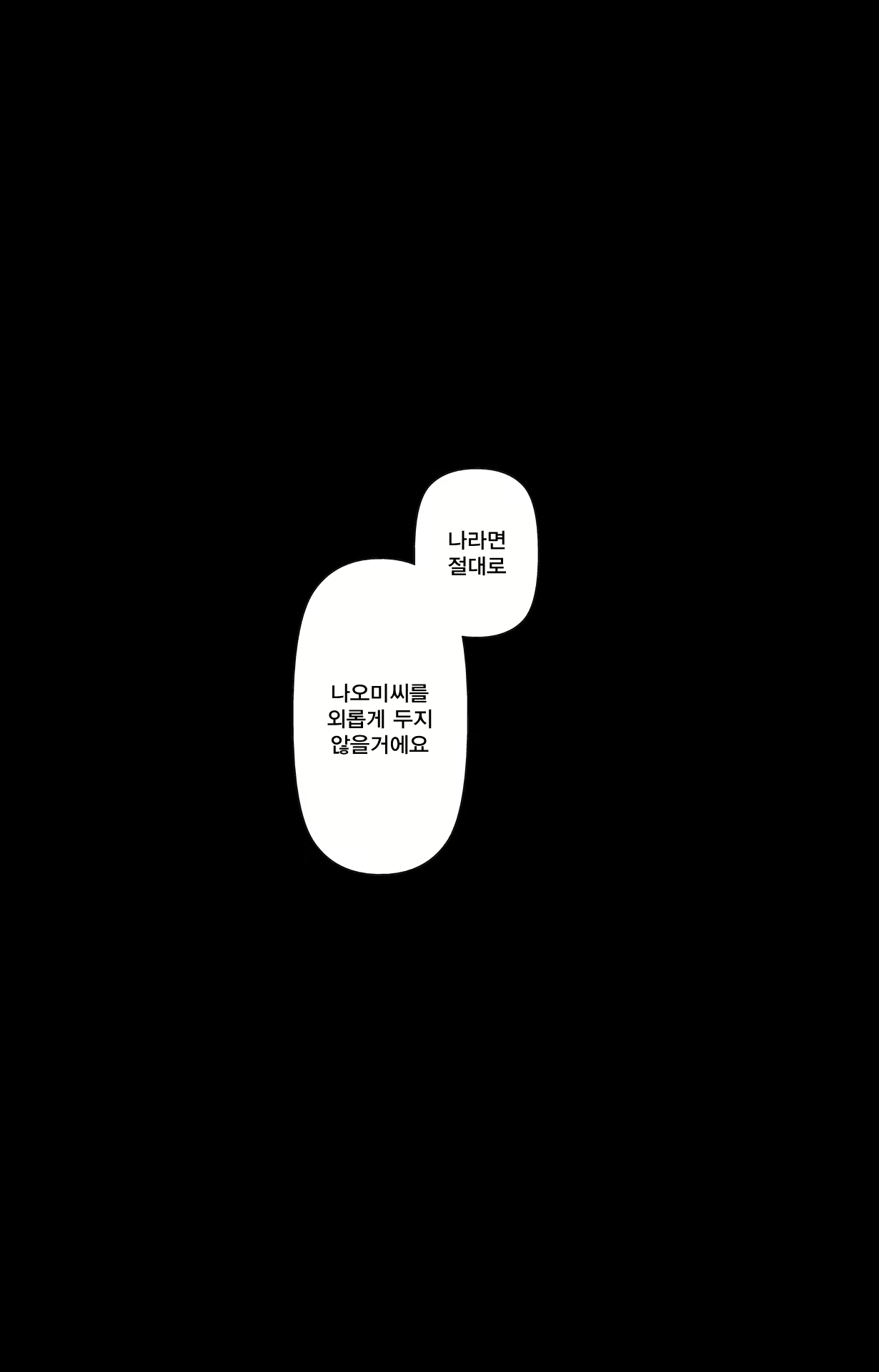 Content 1978664 - 4 페이지