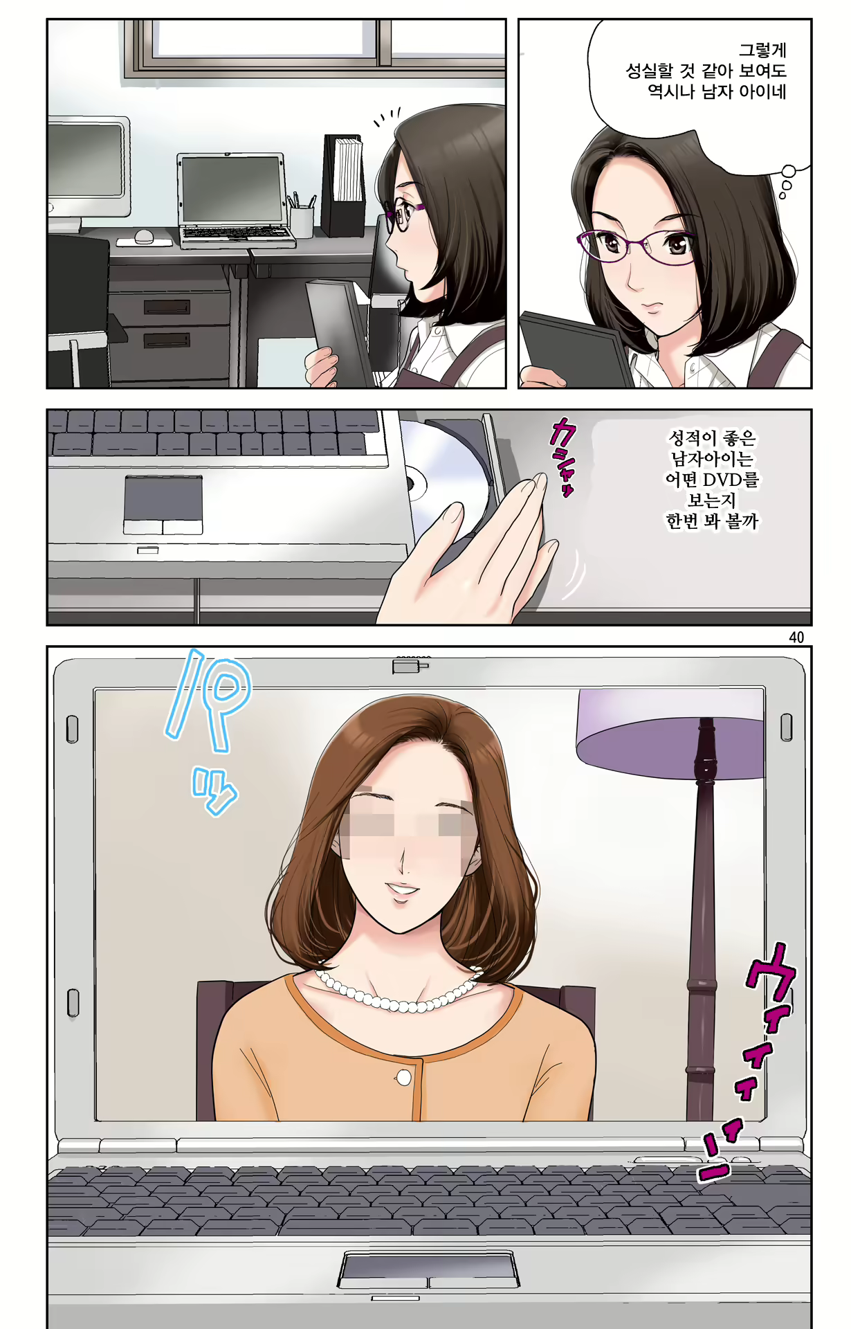 Content 1978664 - 40 페이지
