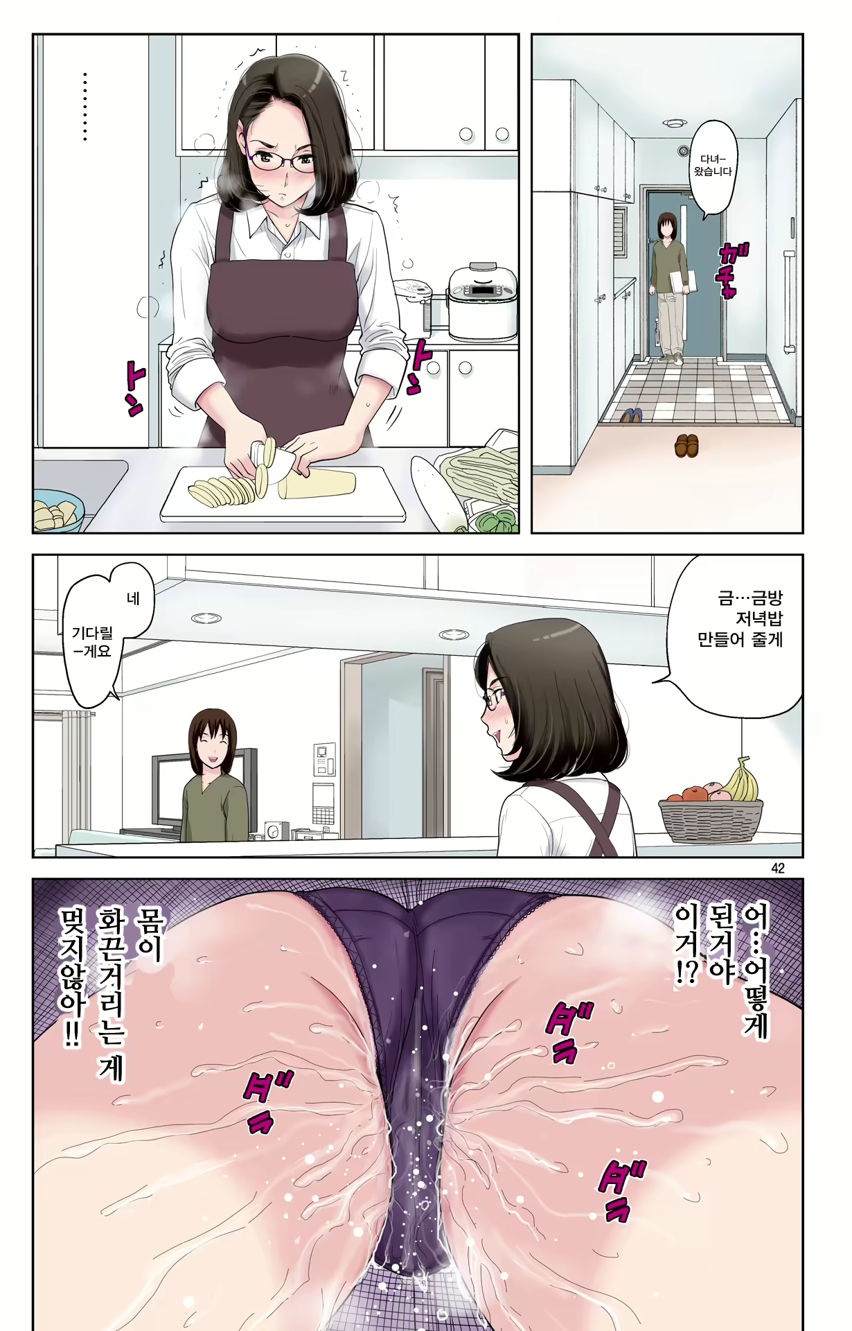 Content 1978664 - 43 페이지