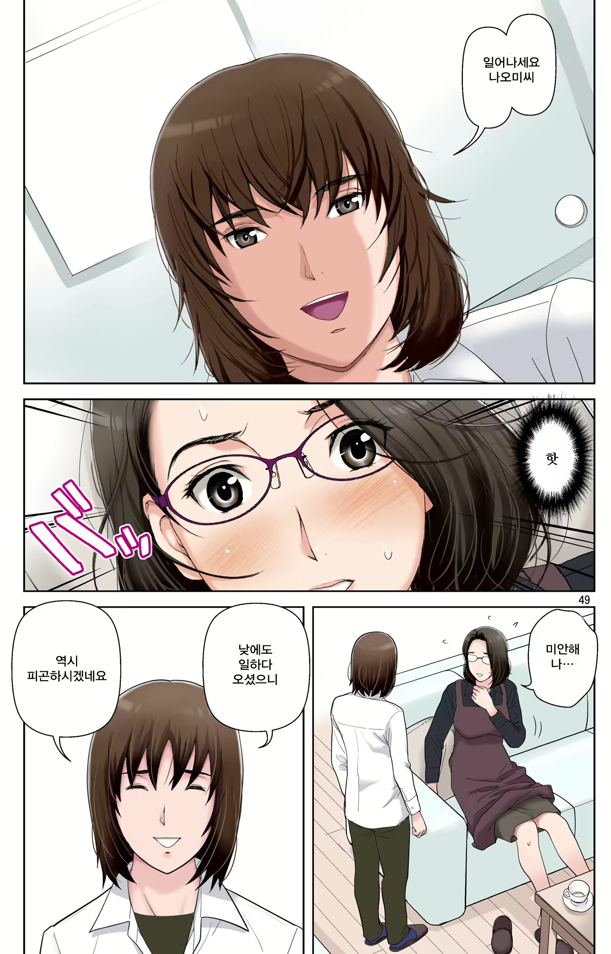Content 1978664 - 49 페이지