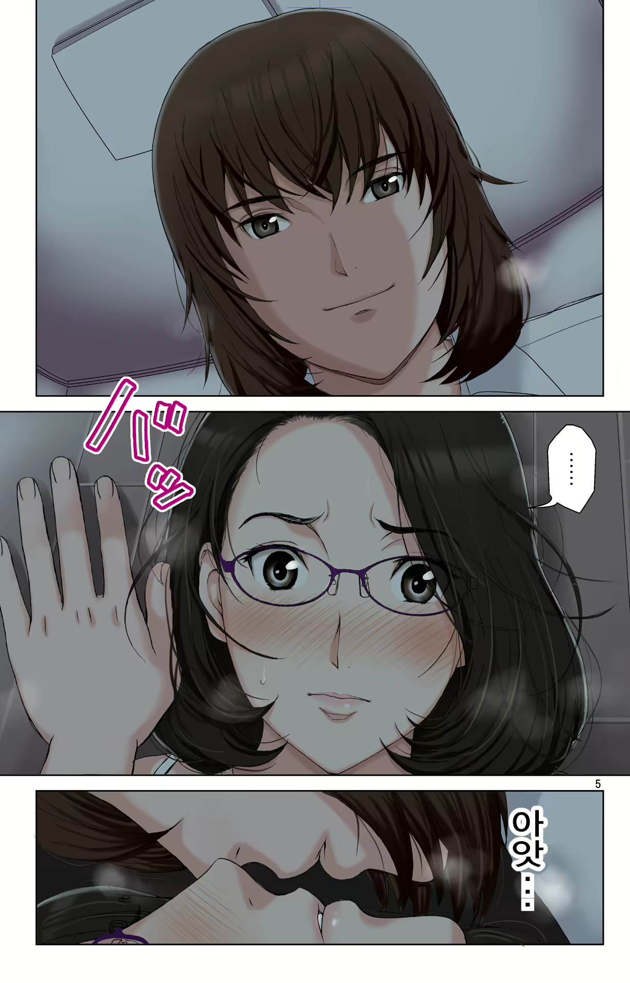 Content 1978664 - 5 페이지