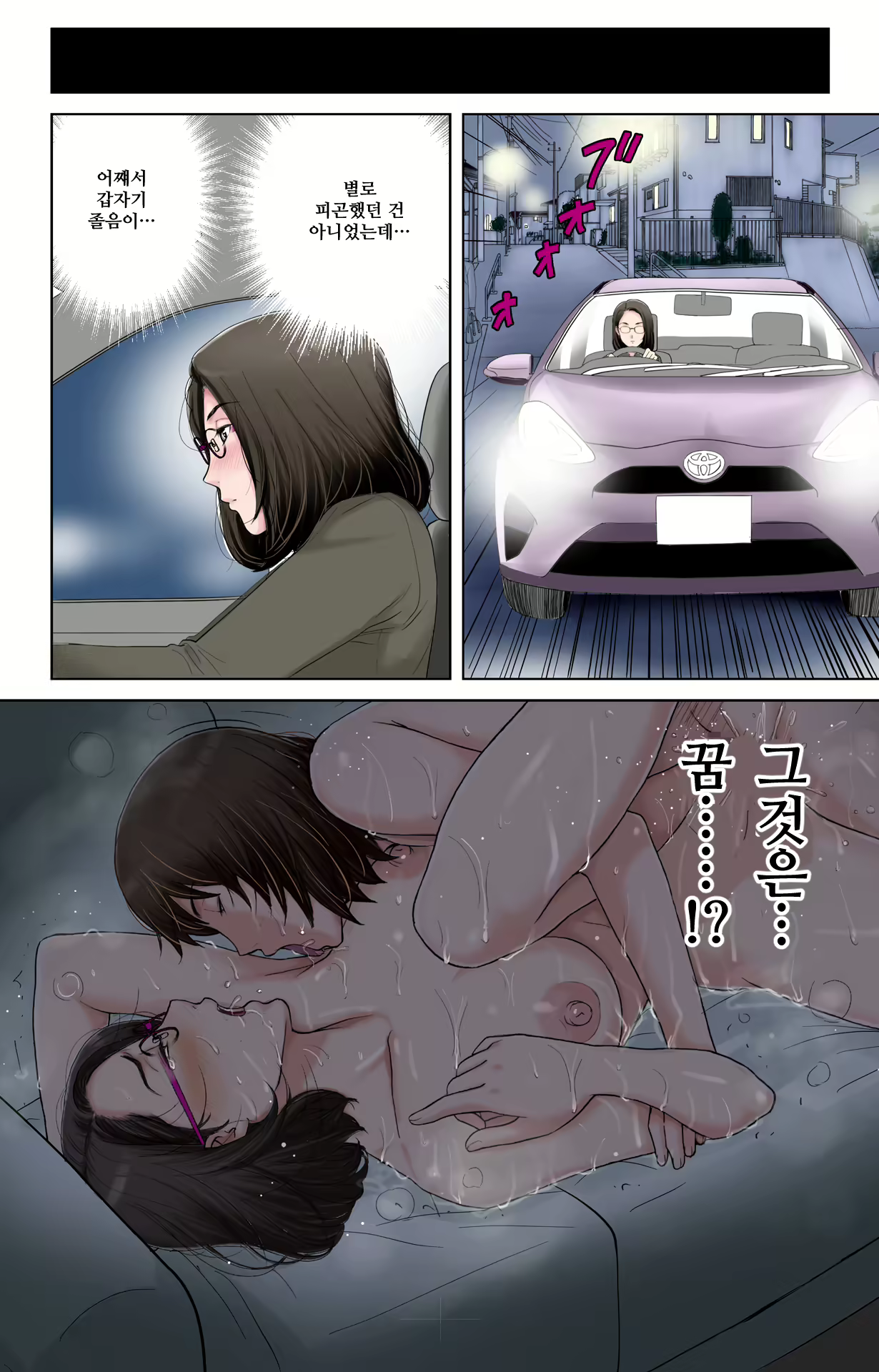 Content 1978664 - 50 페이지
