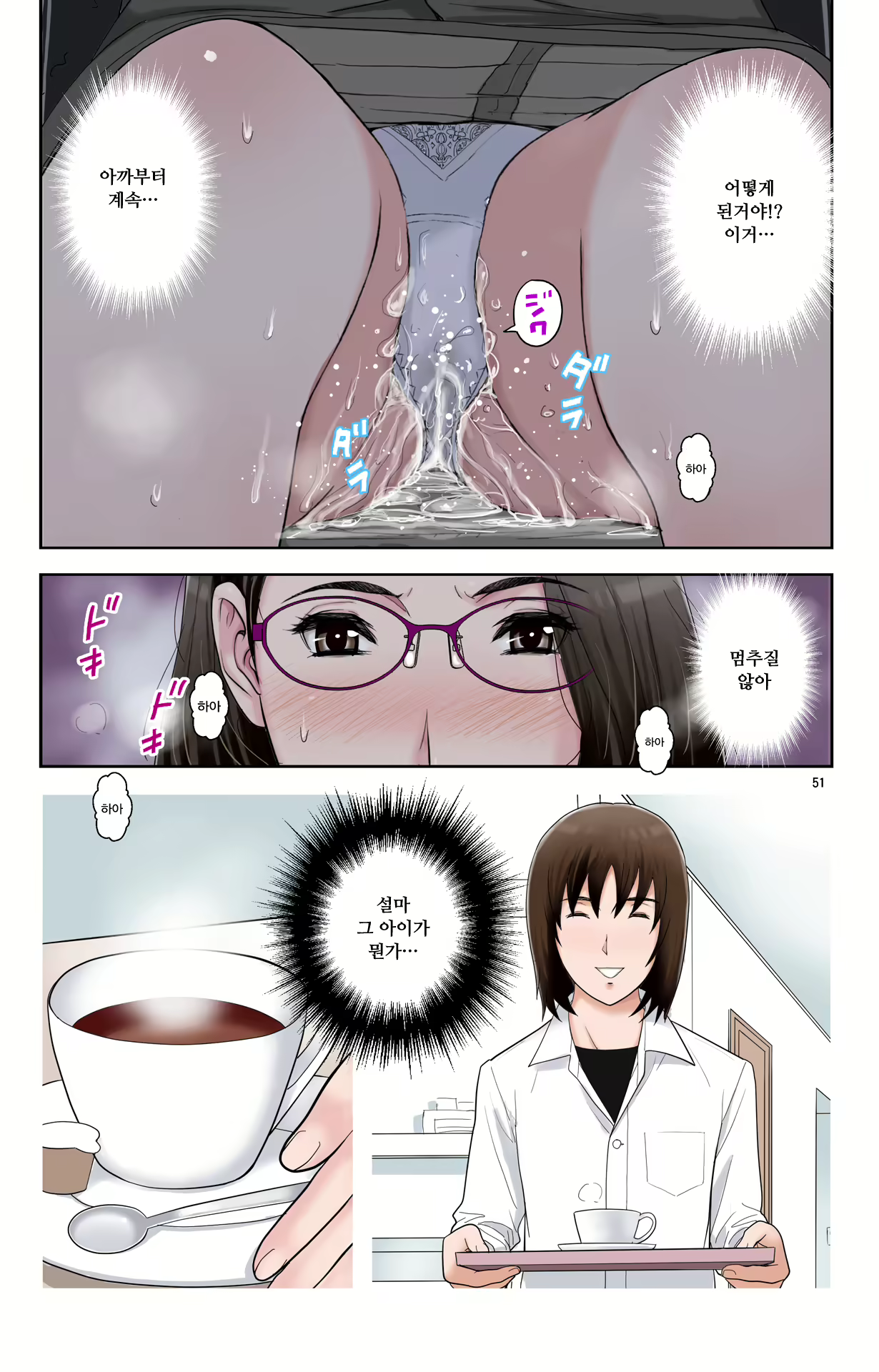 Content 1978664 - 51 페이지
