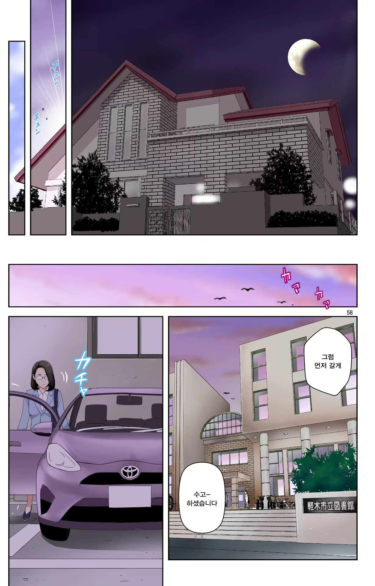 Content 1978664 - 58 페이지