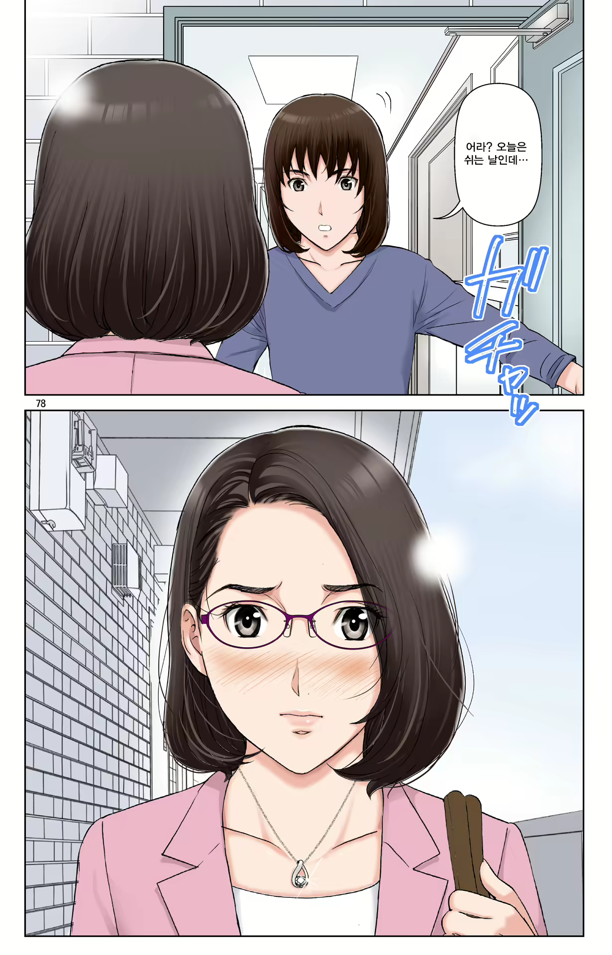 Content 1978664 - 69 페이지