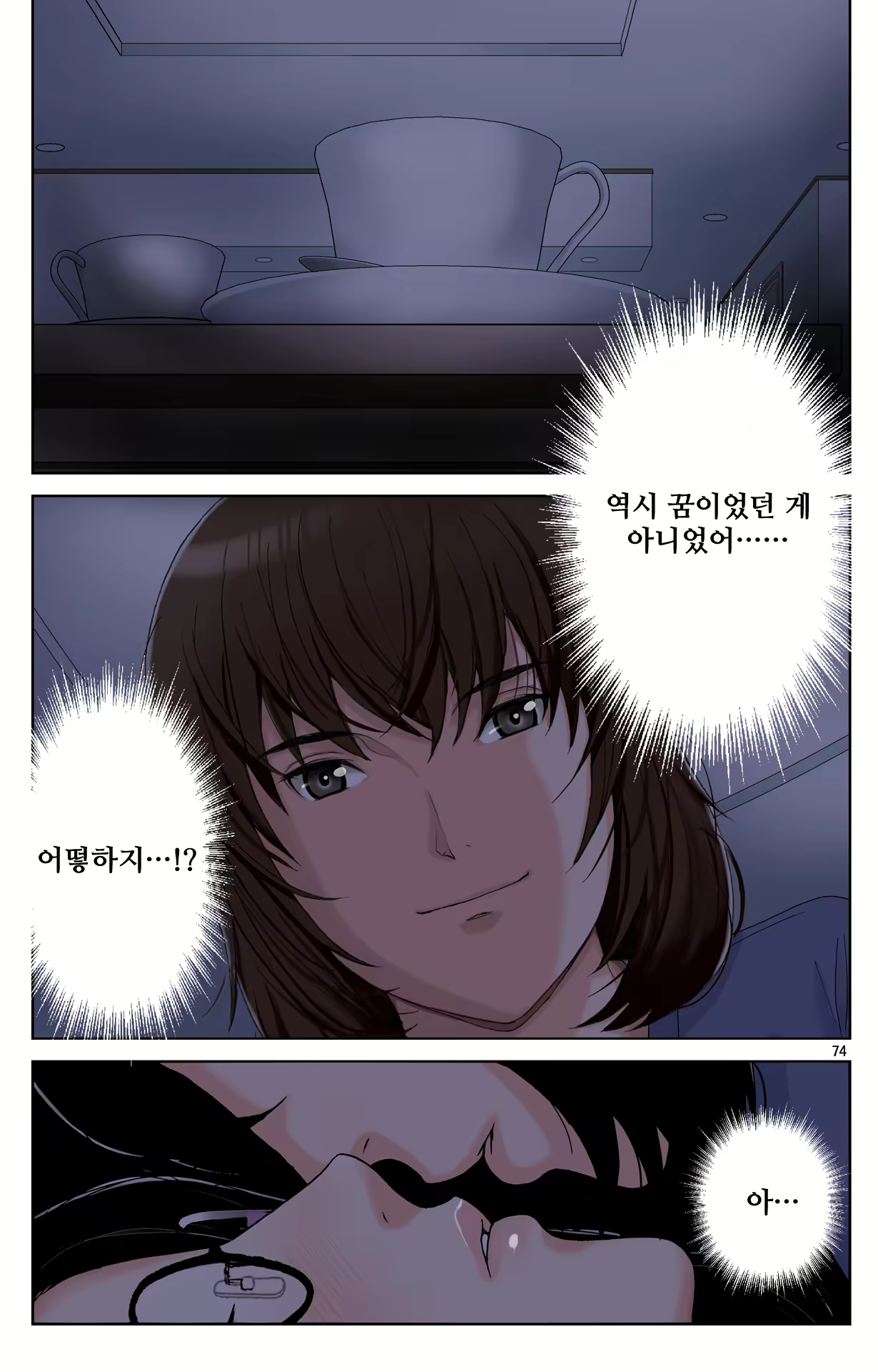 Content 1978664 - 74 페이지
