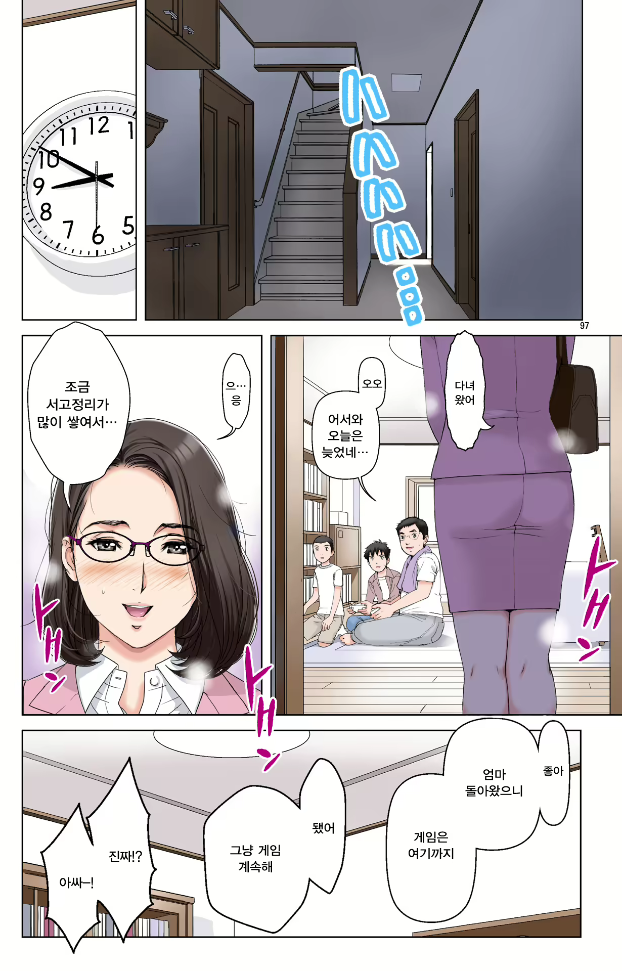 Content 1978664 - 97 페이지