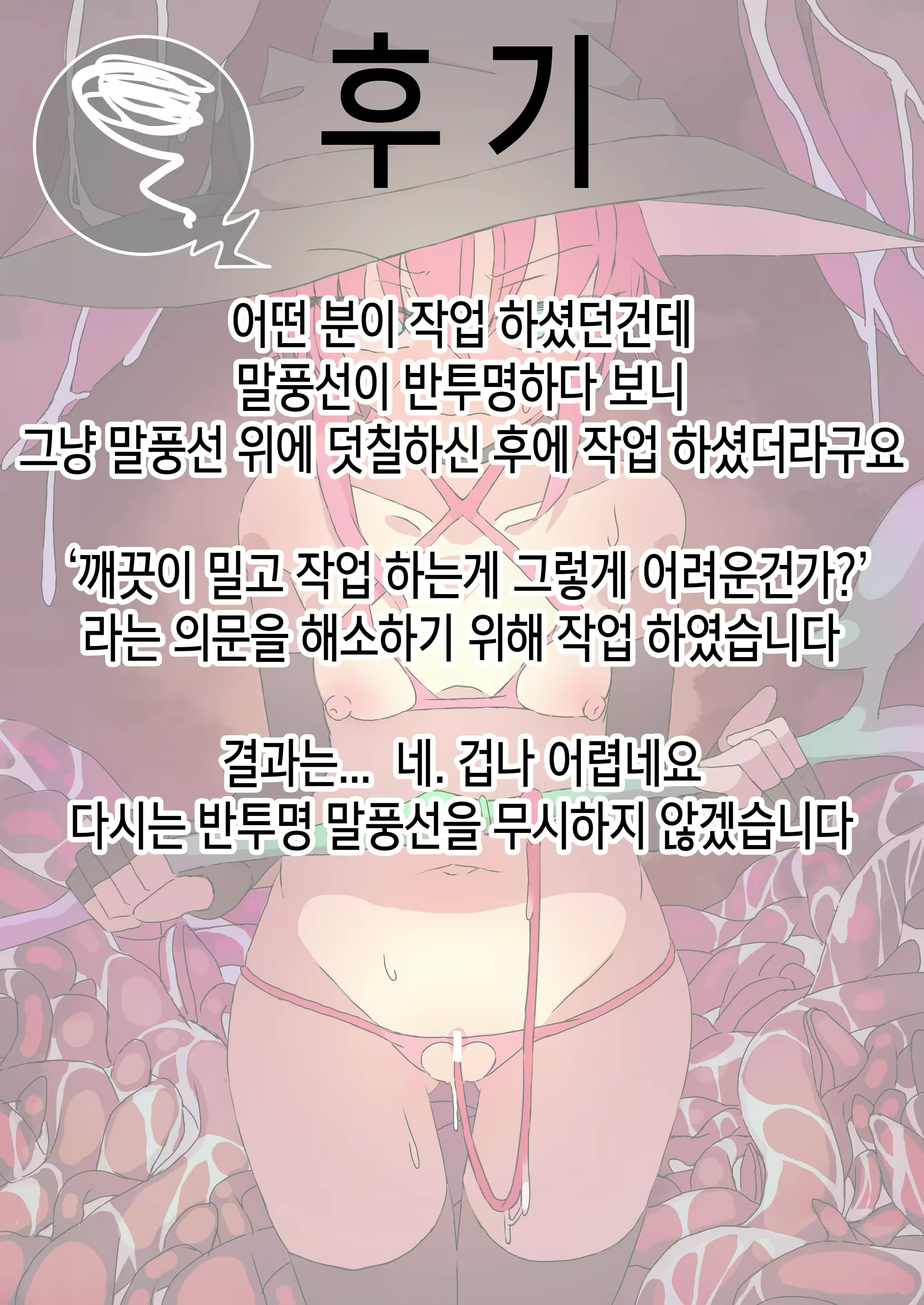 Content 1978751 - 21 페이지