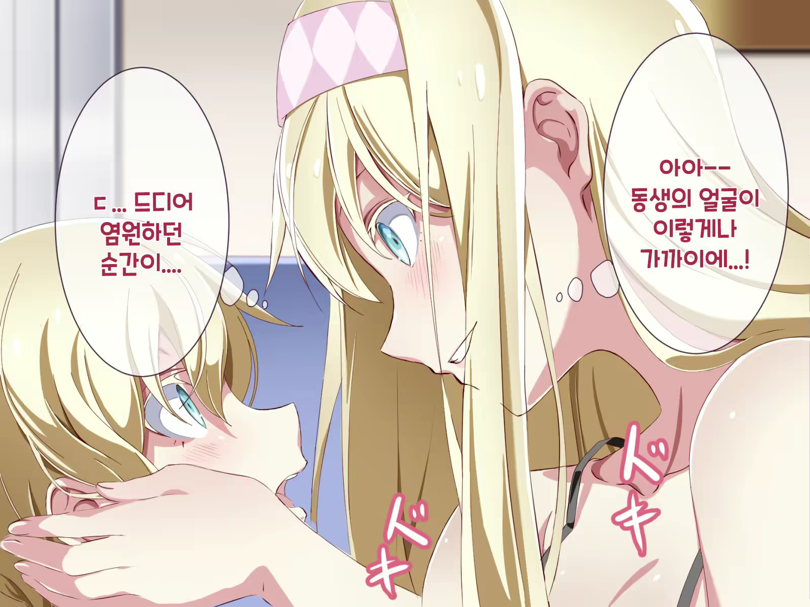 Content 1978790 - 19 페이지