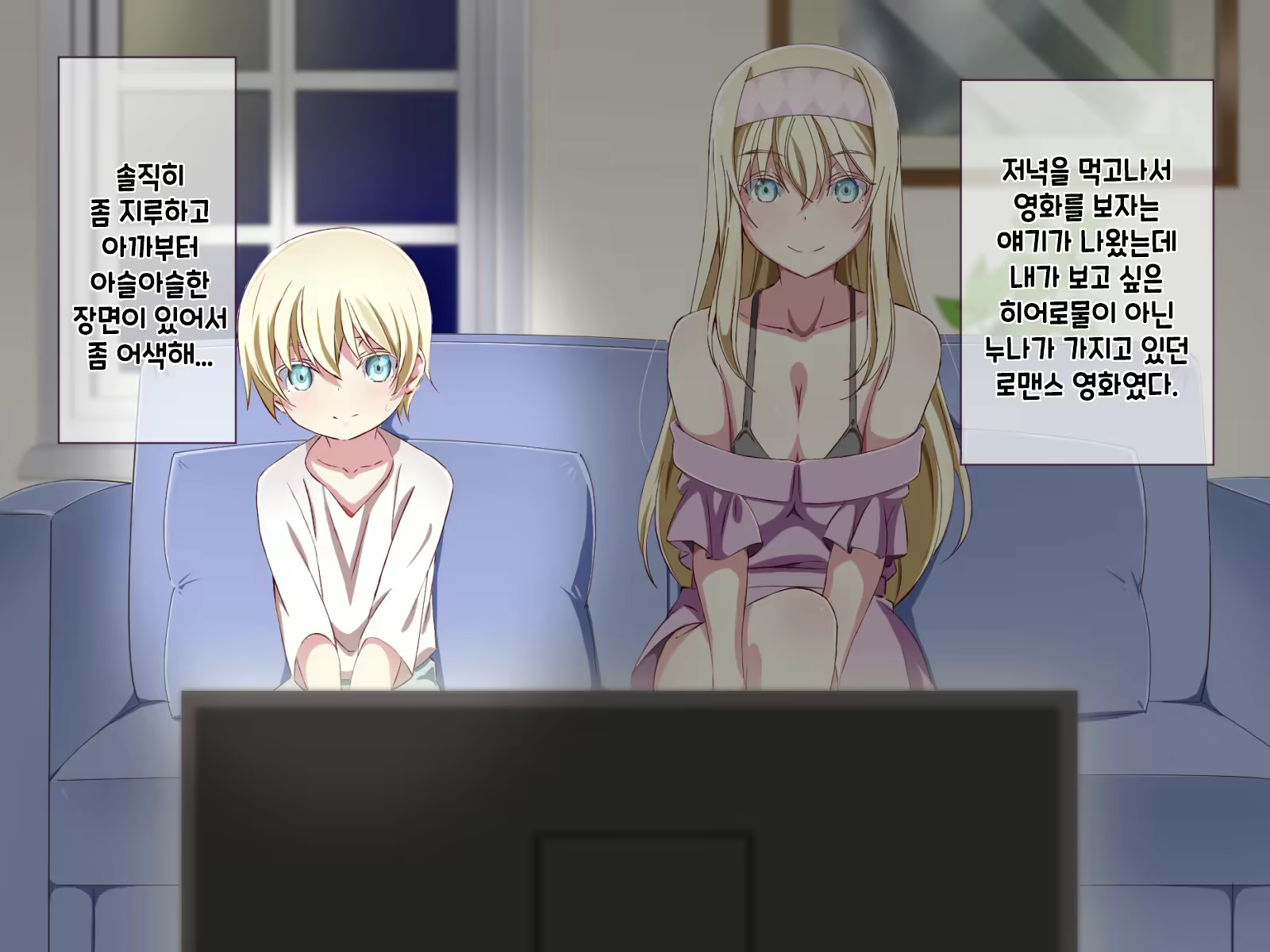 Content 1978790 - 2 페이지