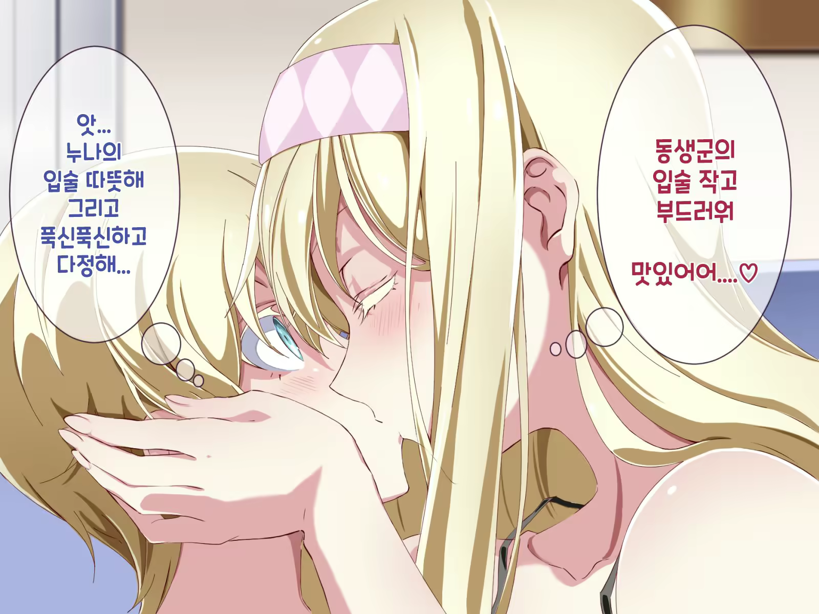 Content 1978790 - 21 페이지