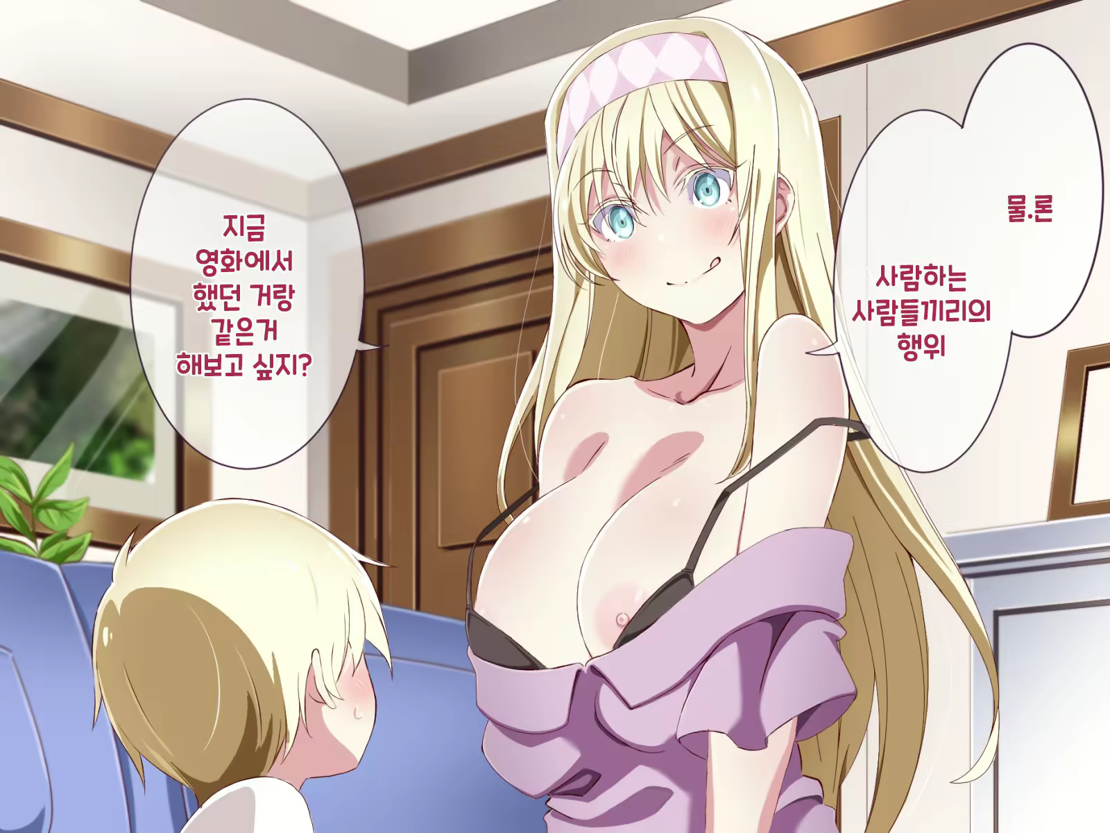 Content 1978790 - 28 페이지