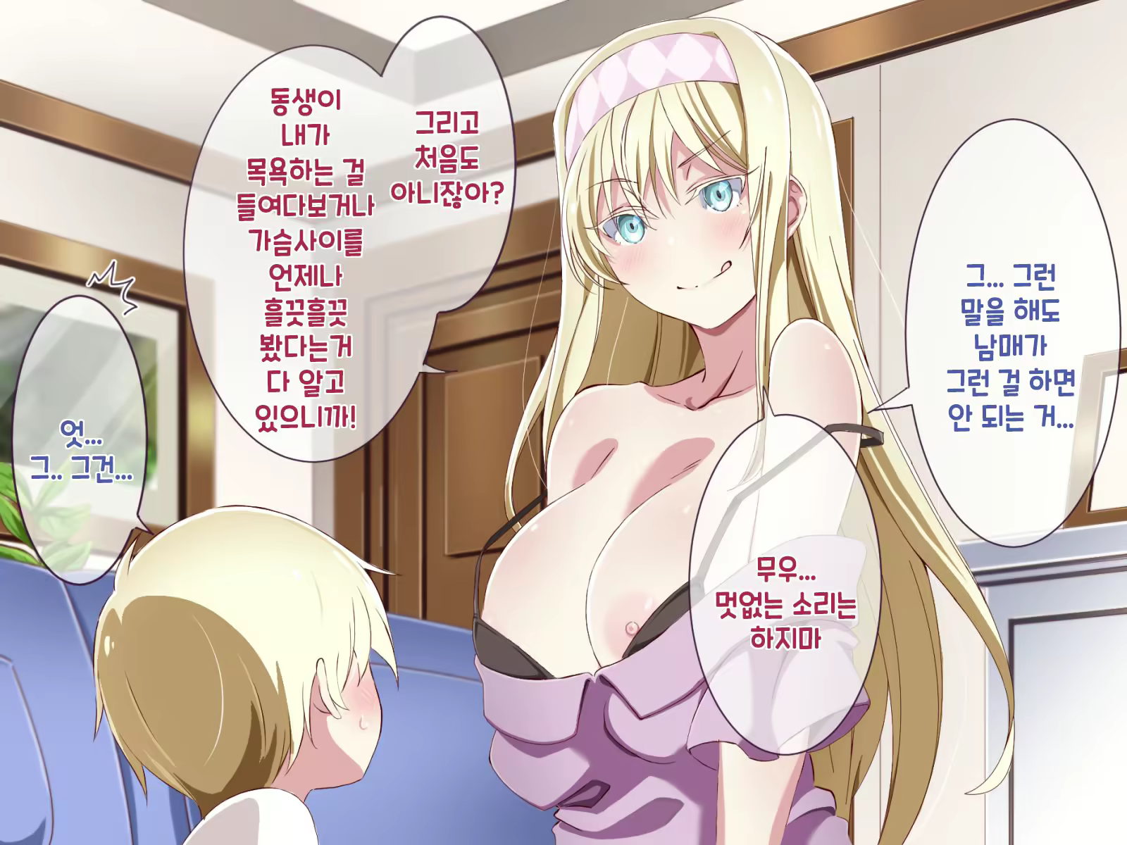 Content 1978790 - 29 페이지
