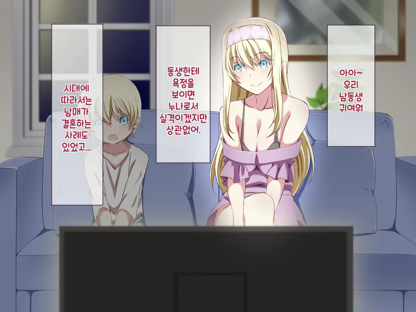Content 1978790 - 5 페이지