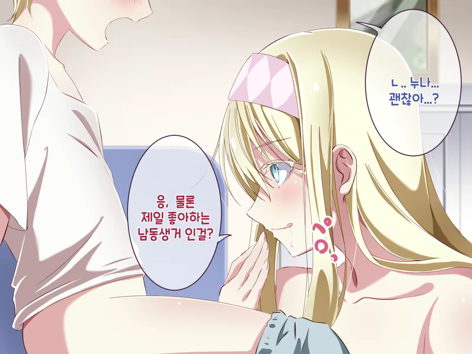 Content 1978790 - 51 페이지