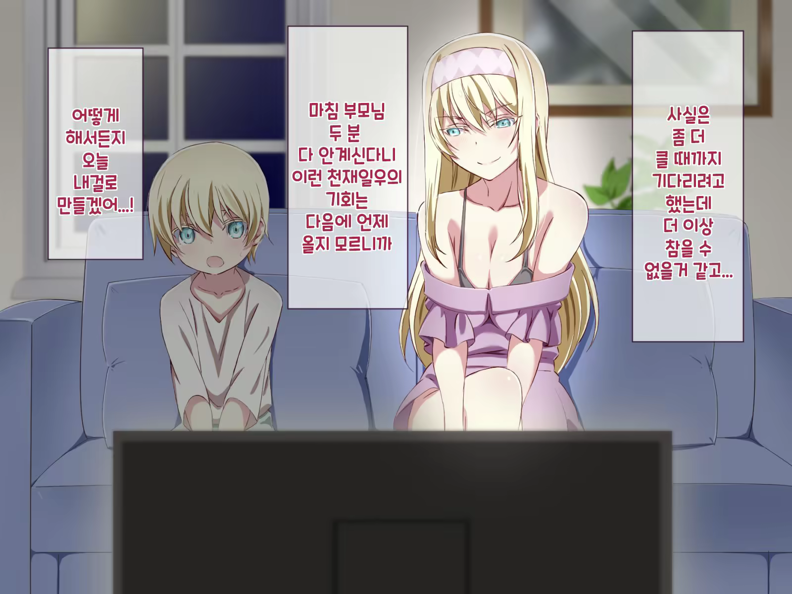 Content 1978790 - 6 페이지