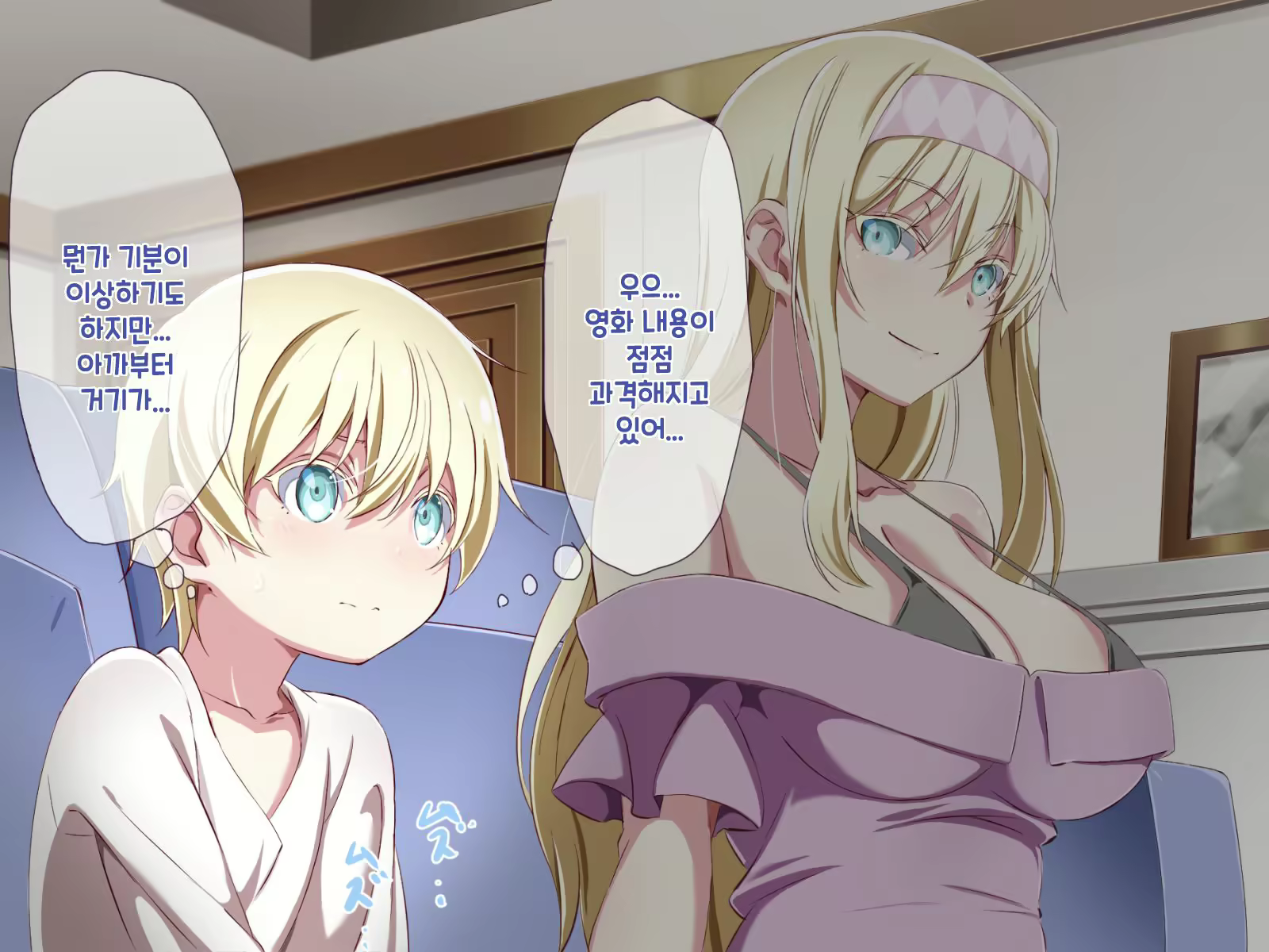 Content 1978790 - 8 페이지