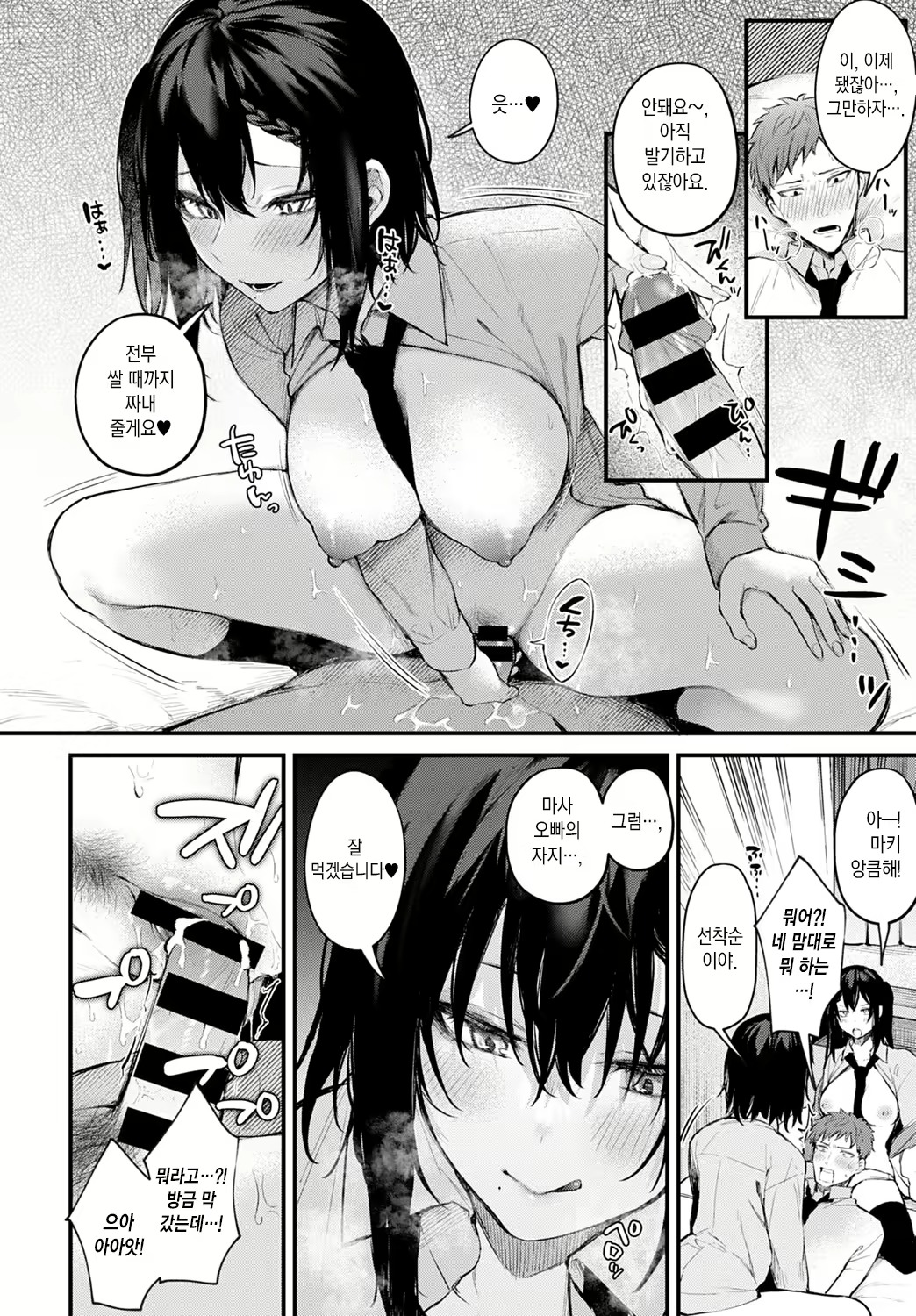 Content 1978865 - 11 페이지