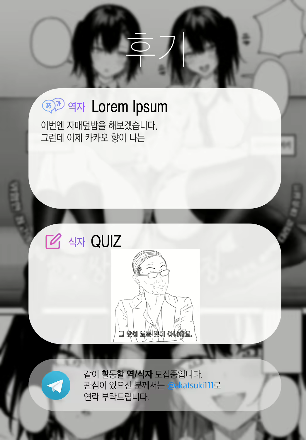 Content 1978865 - 24 페이지