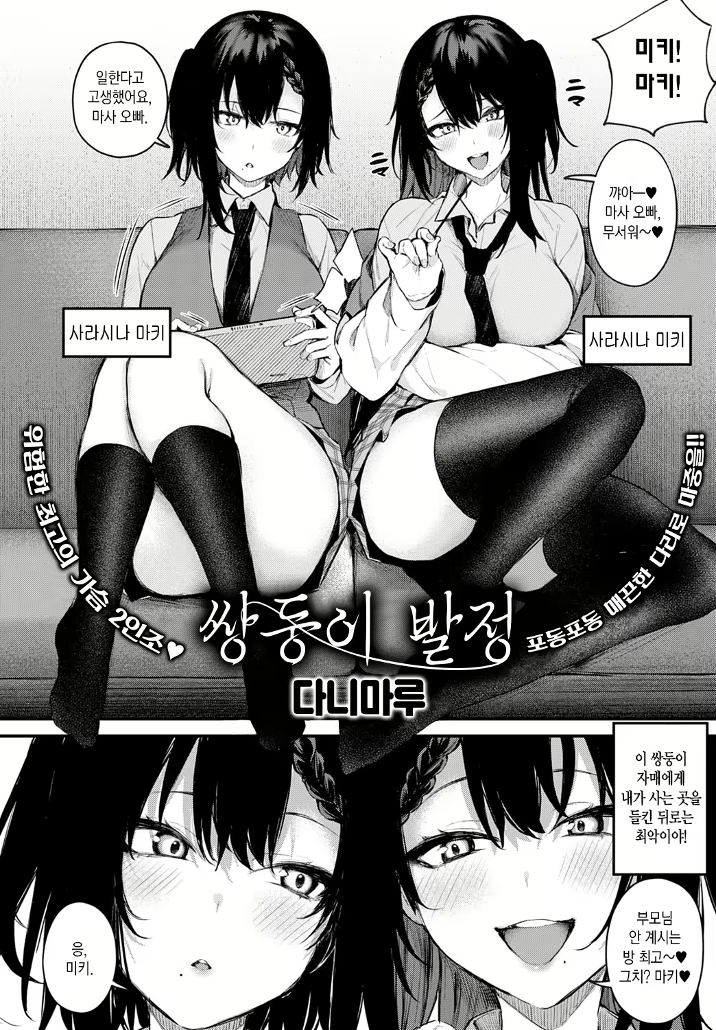 Content 1978865 - 3 페이지