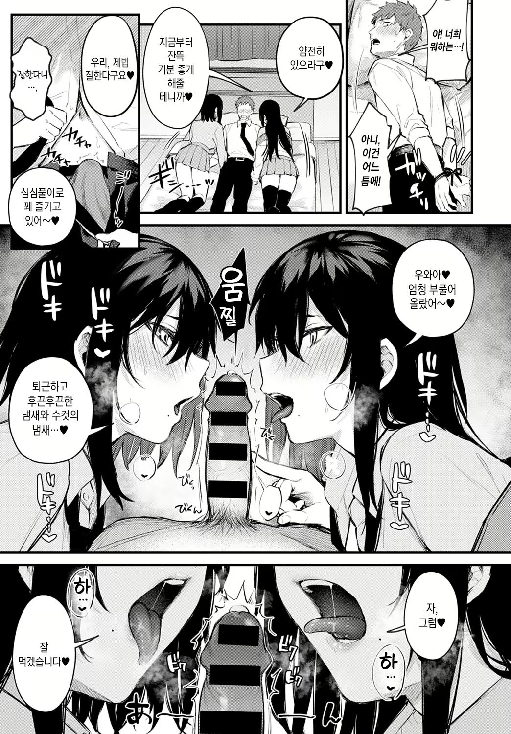 Content 1978865 - 8 페이지