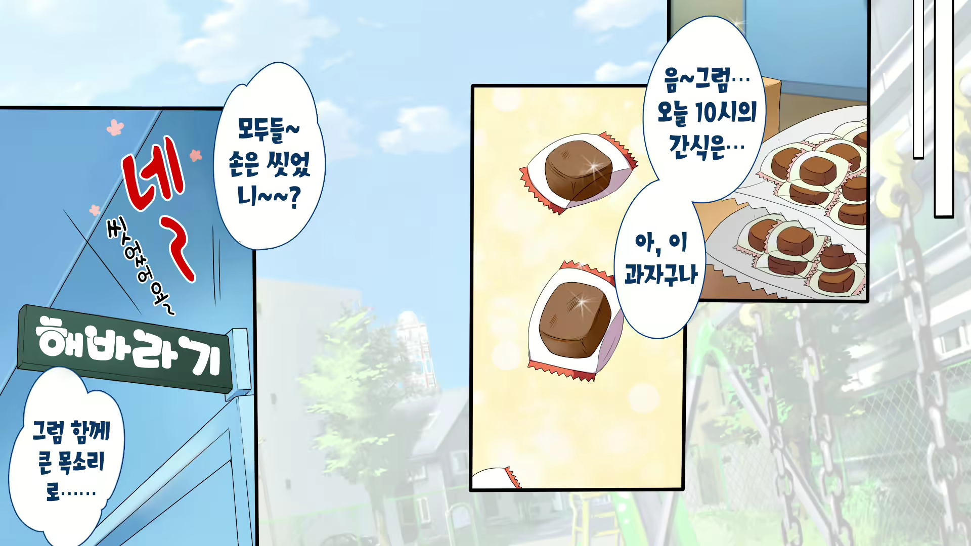 Content 1979067 - 10 페이지
