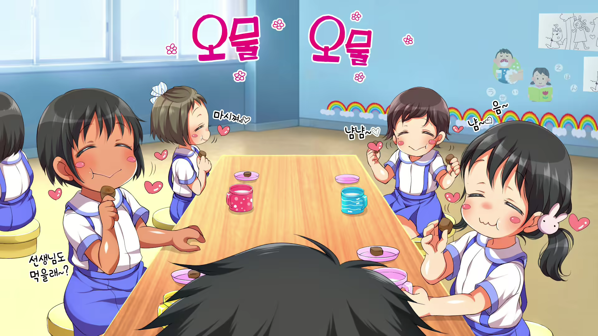 Content 1979067 - 12 페이지