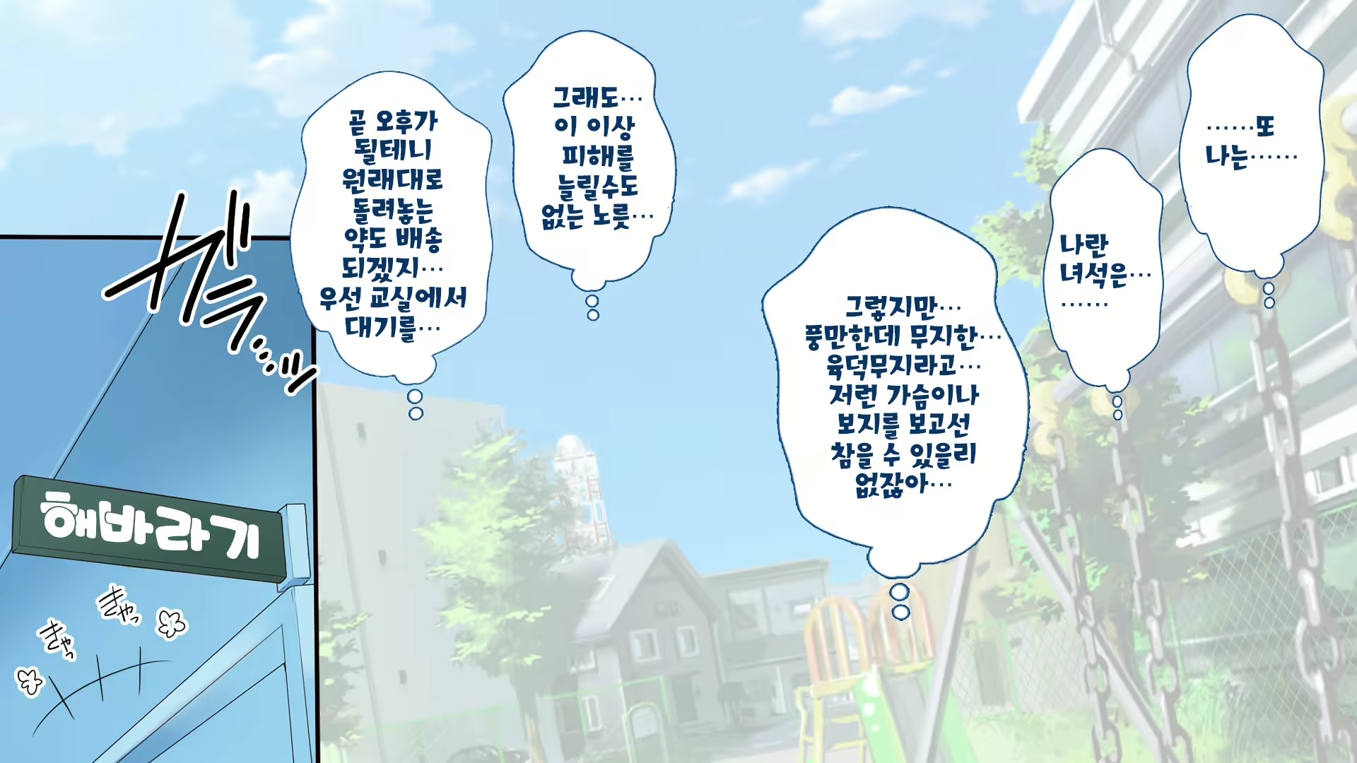 Content 1979067 - 178 페이지