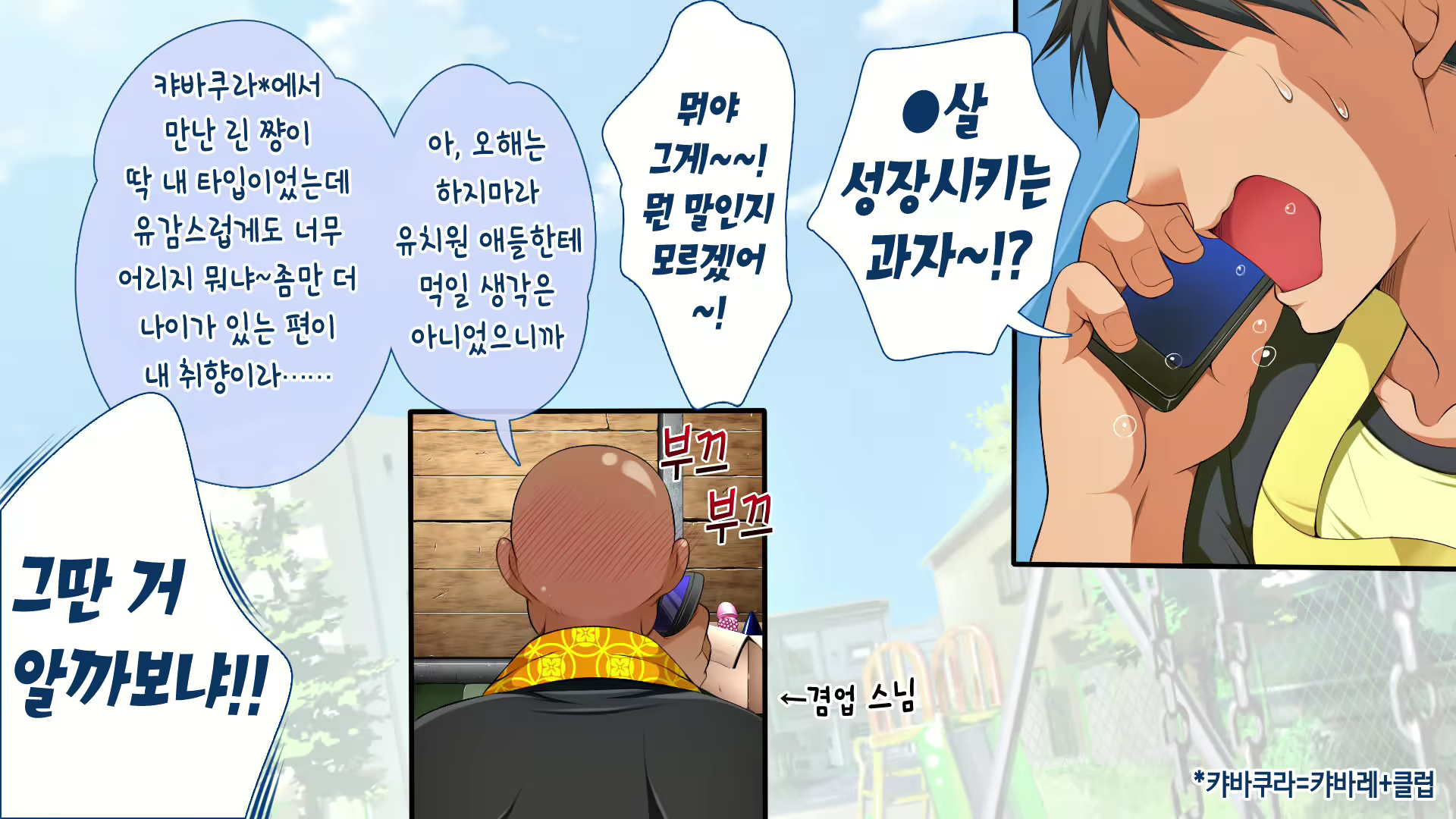 Content 1979067 - 20 페이지