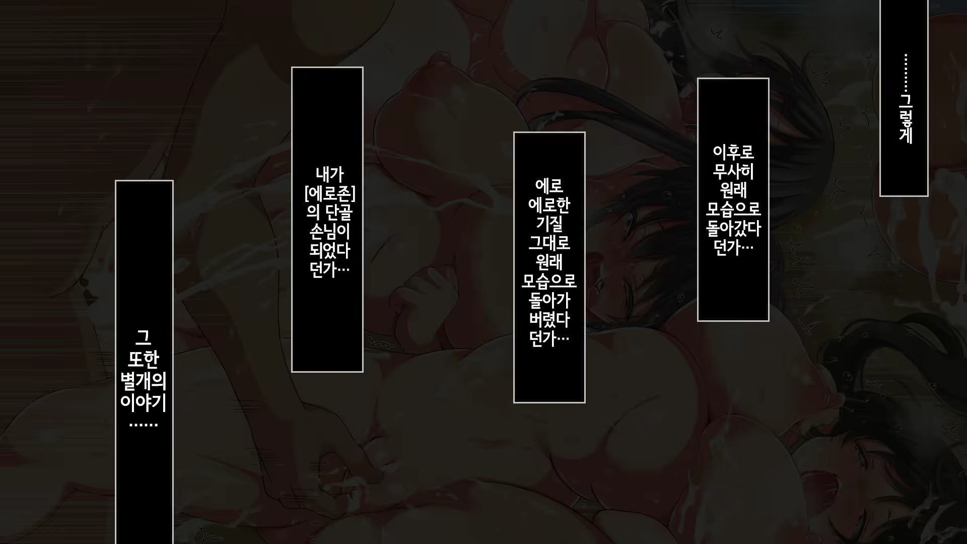 Content 1979067 - 209 페이지
