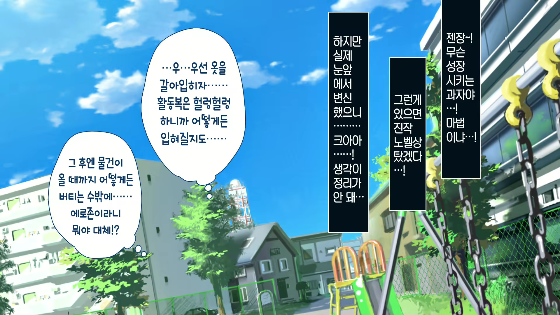 Content 1979067 - 22 페이지
