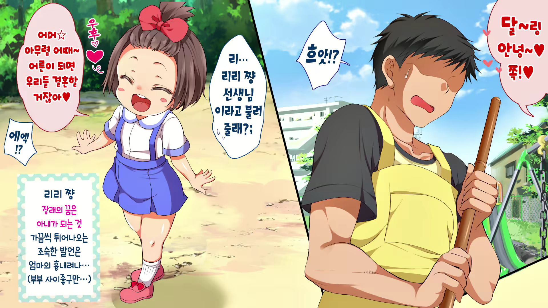 Content 1979067 - 4 페이지